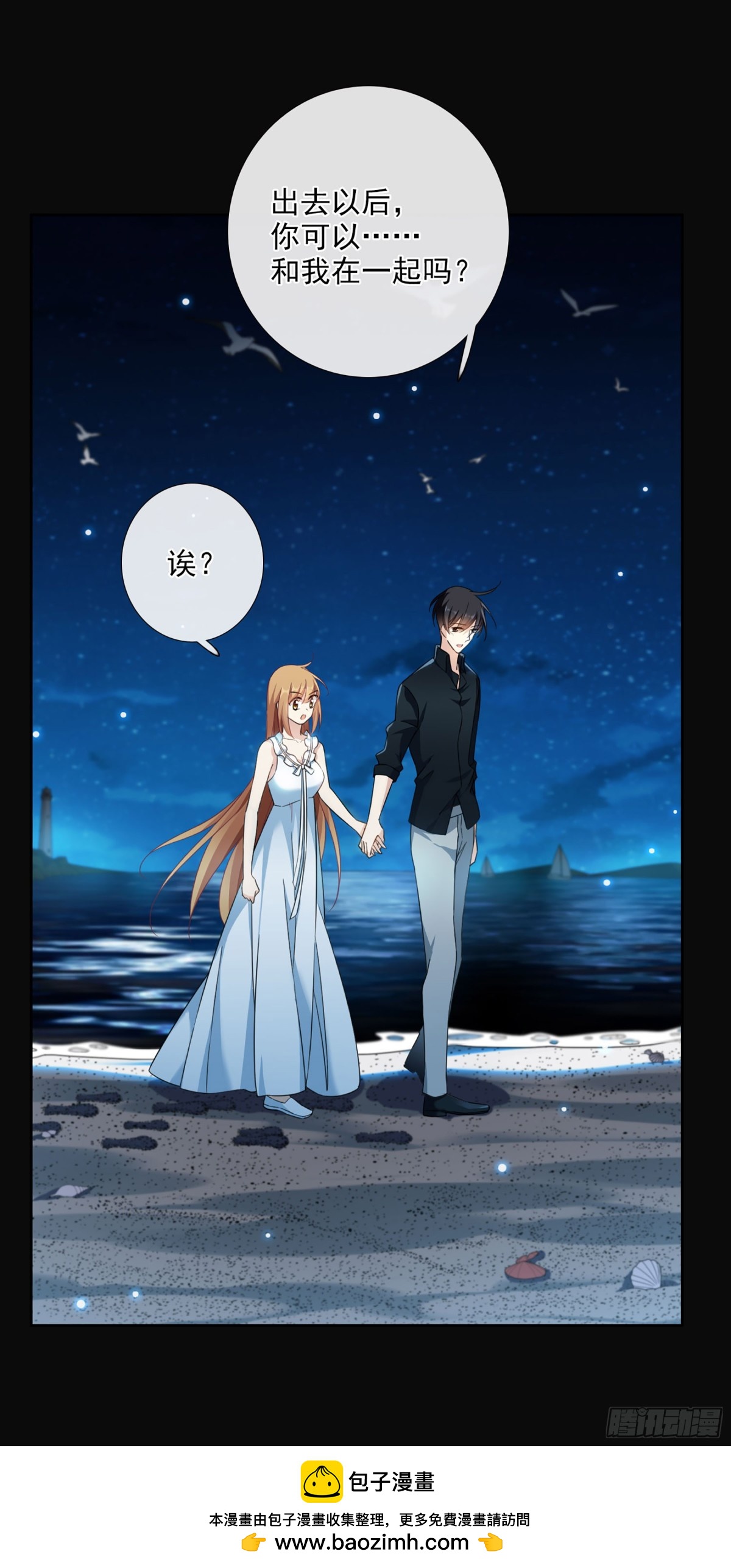 第 30 页