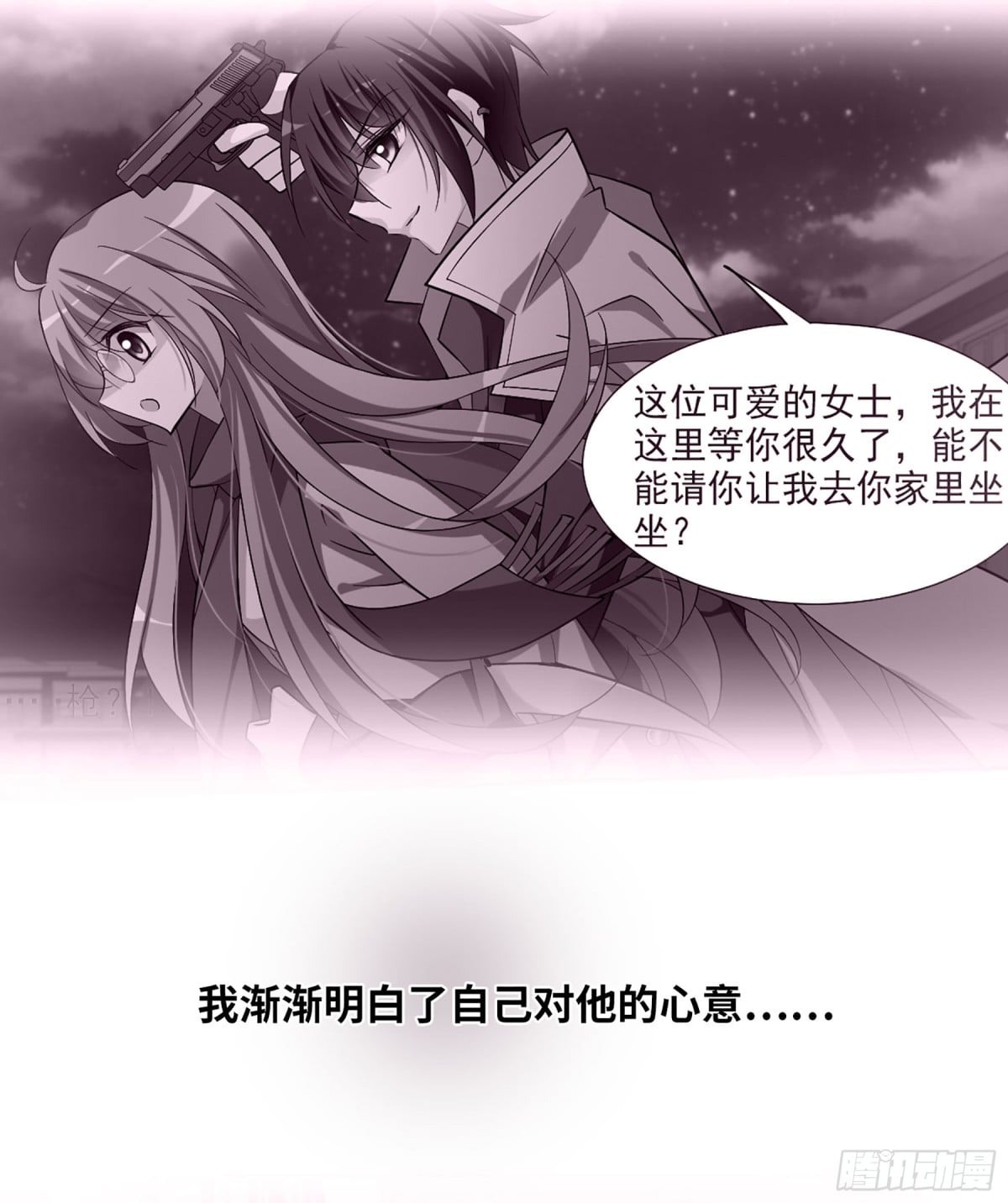 第 30 页