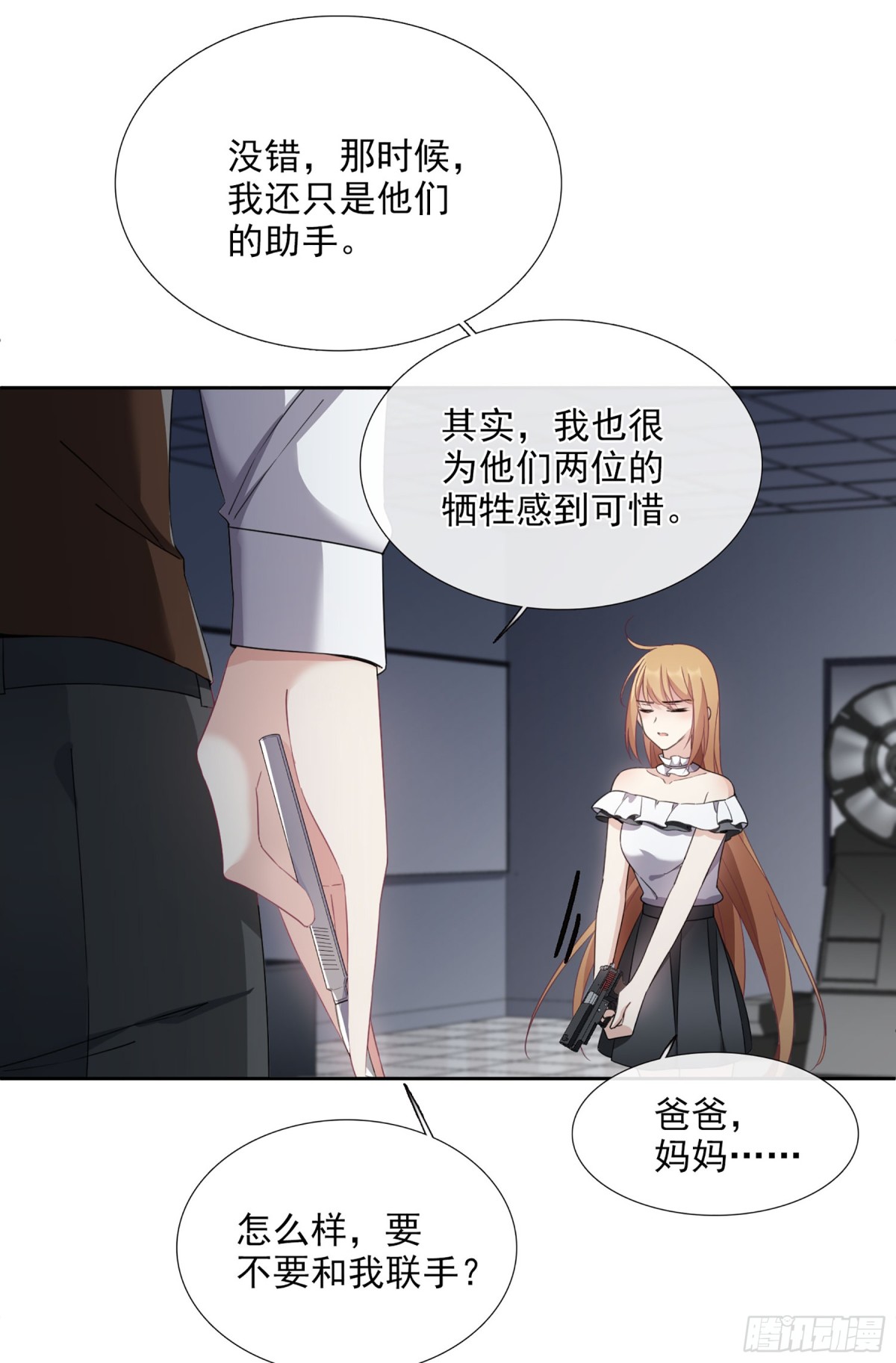 第 15 页