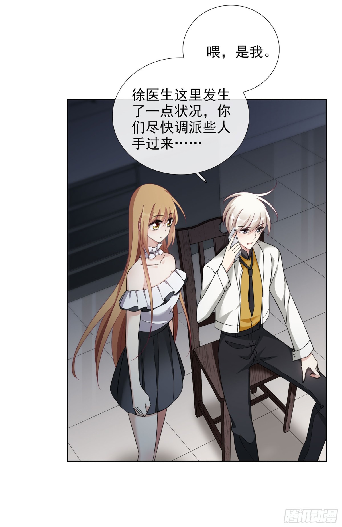 第 29 页