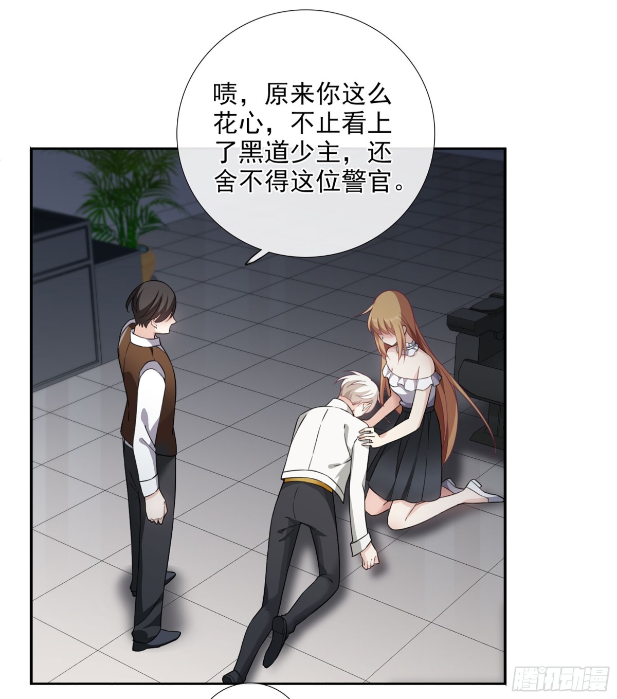 第 8 页