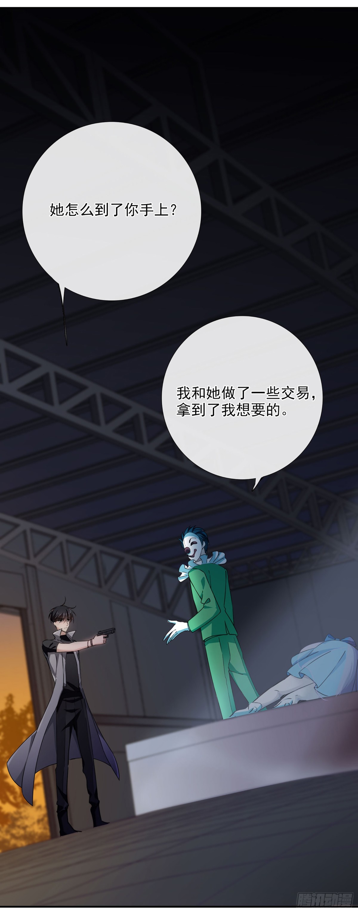 第 13 页