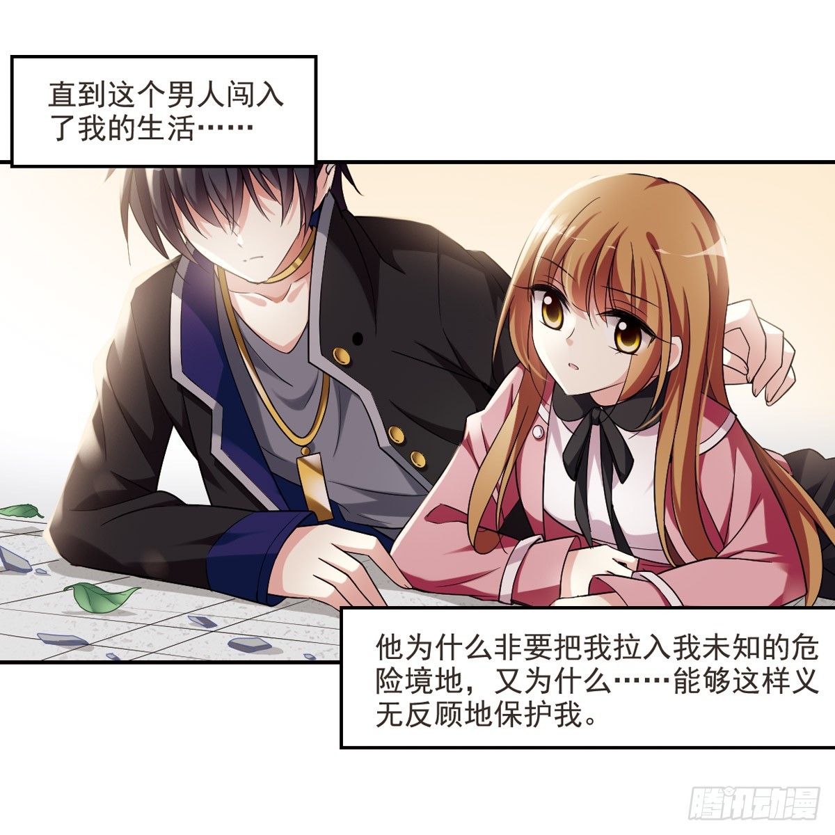 第 23 页