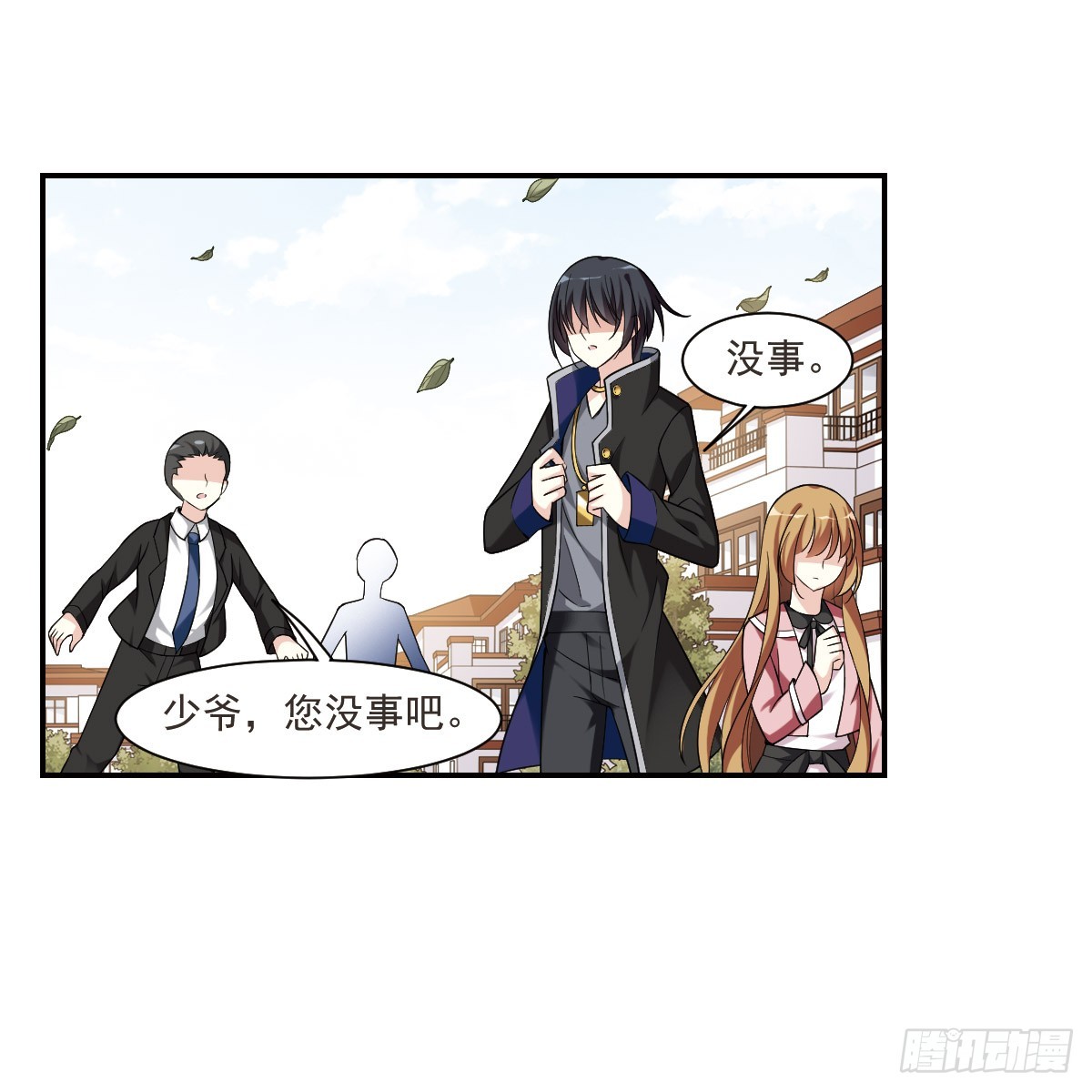 第 24 页