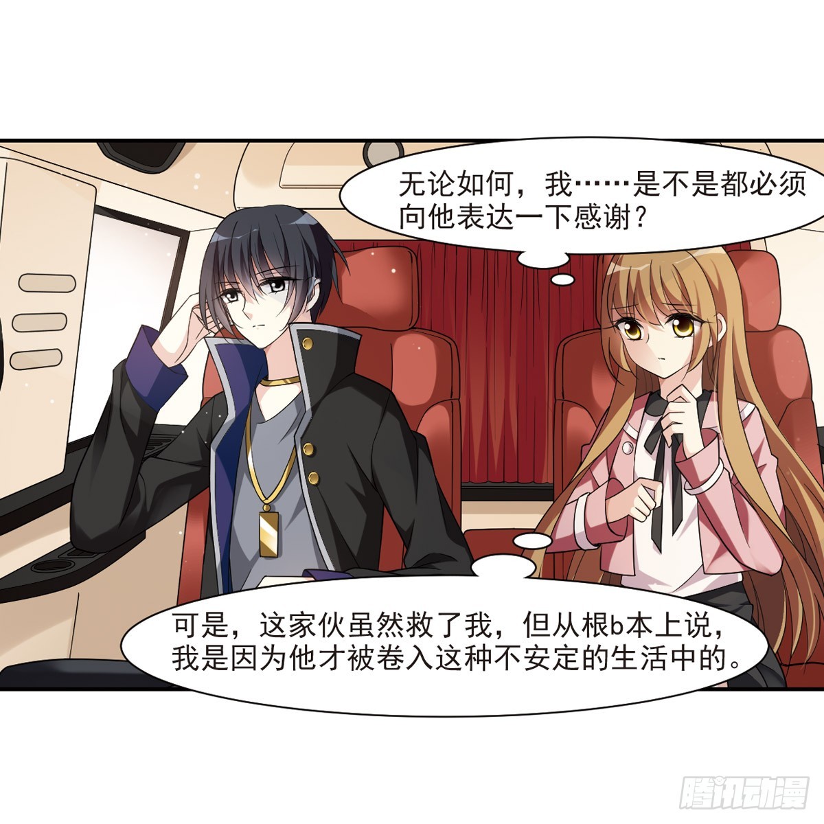 第 33 页