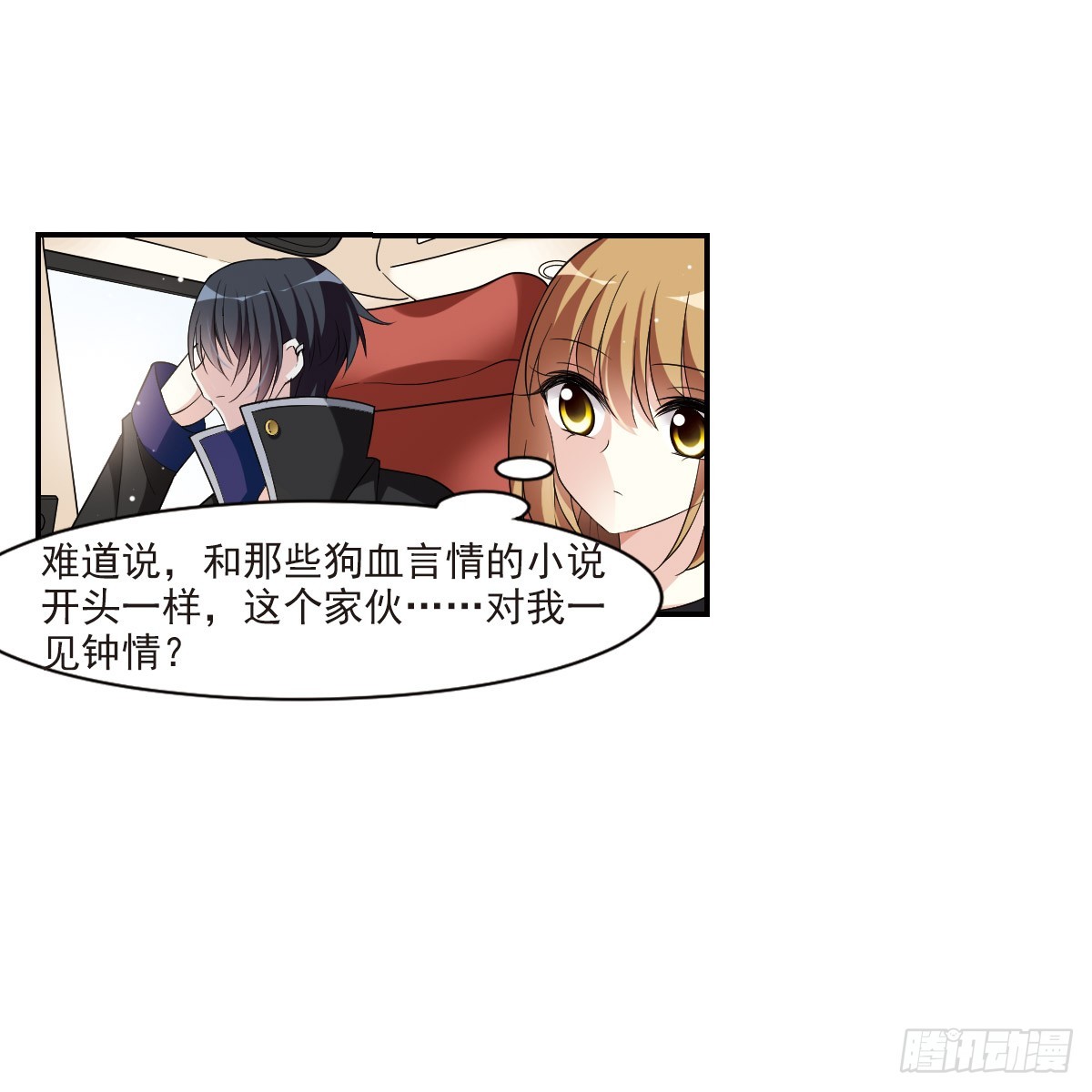 第 36 页