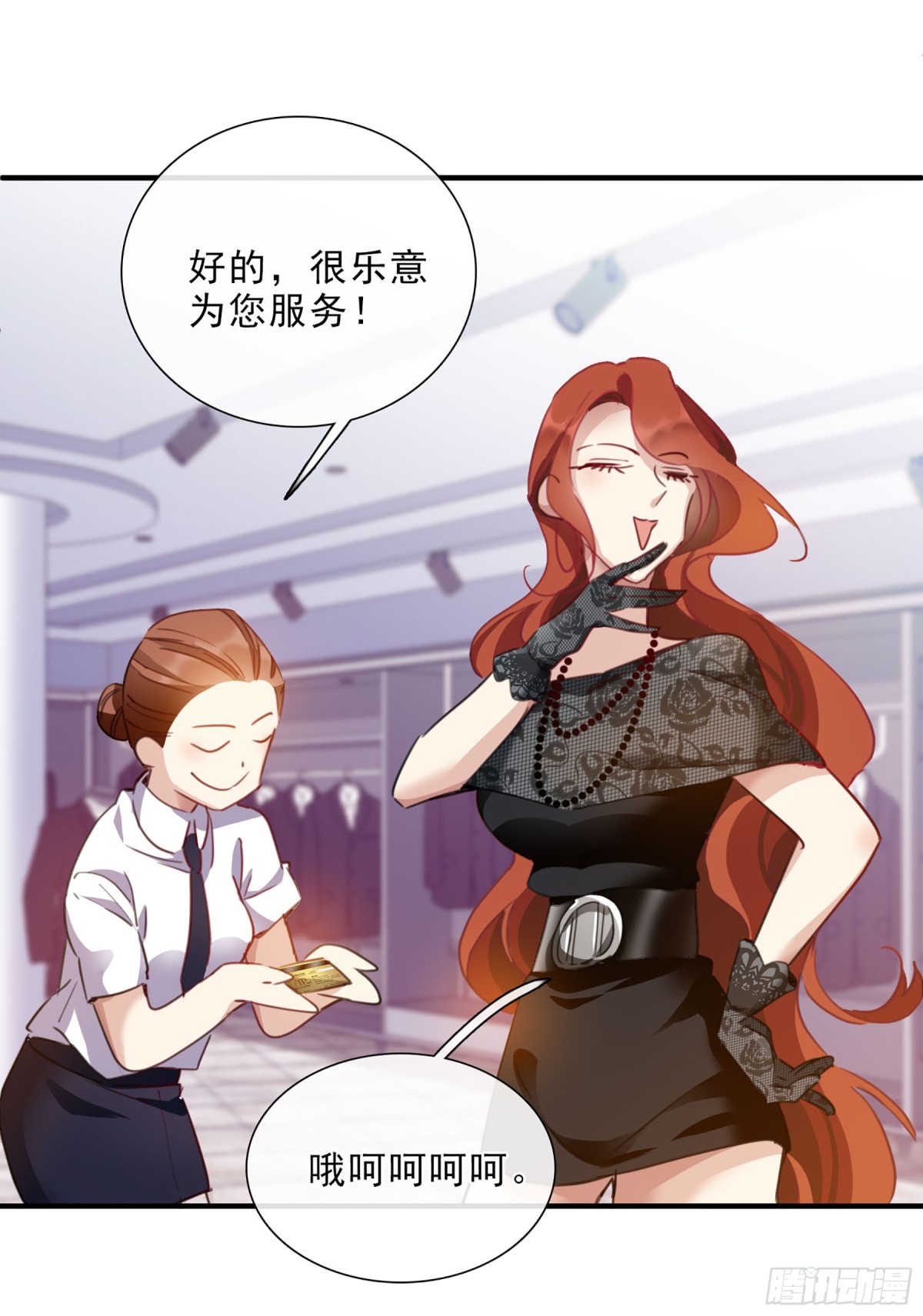 第 21 页