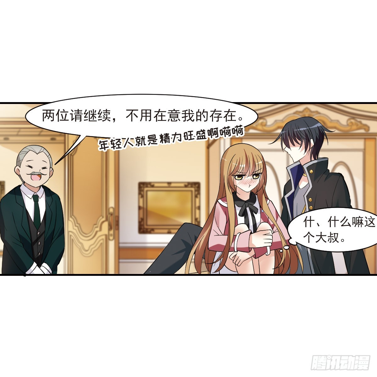 第 15 页