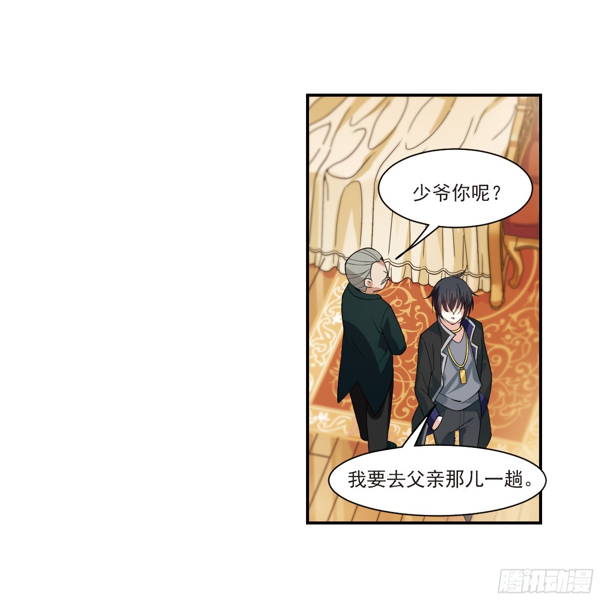第 26 页