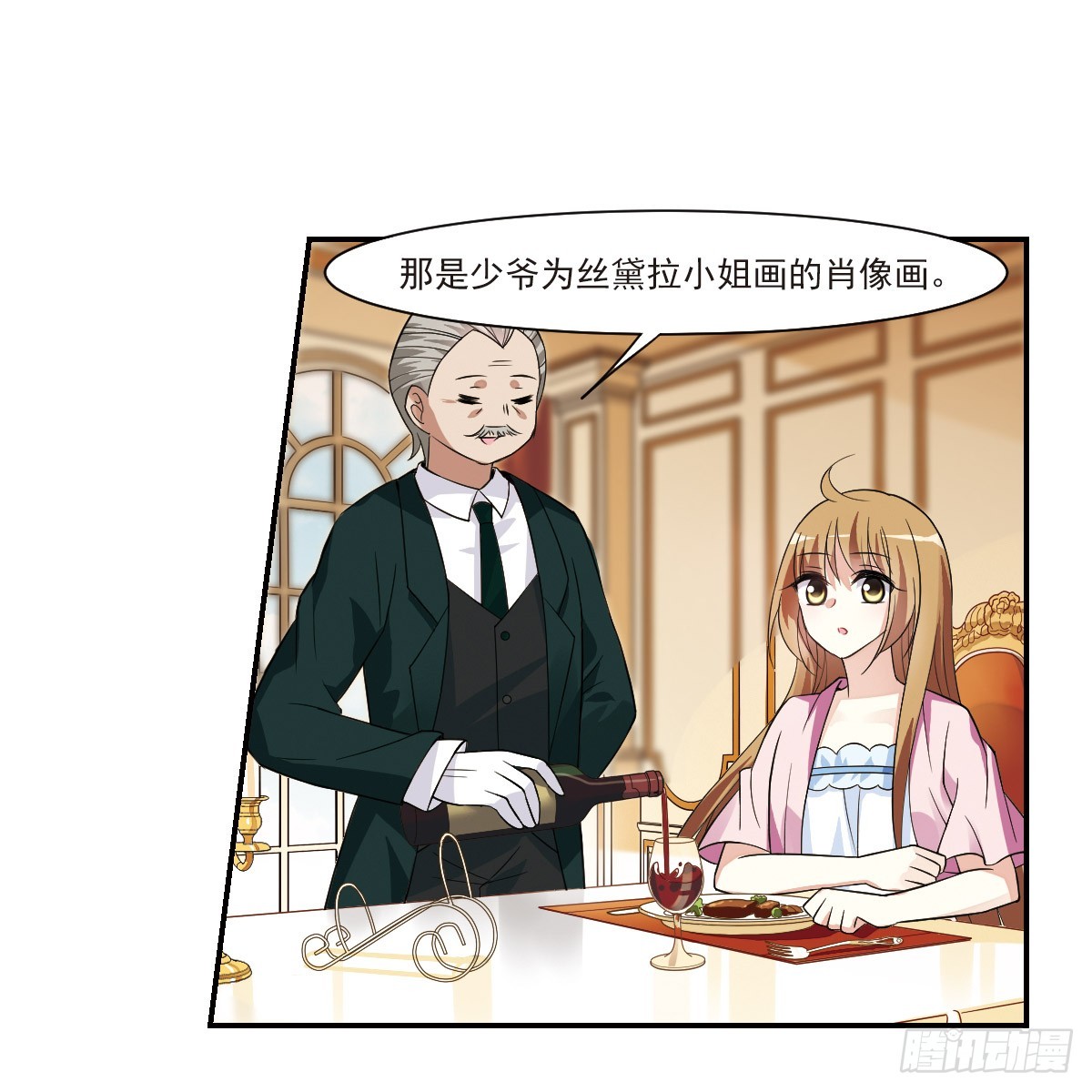 第 36 页