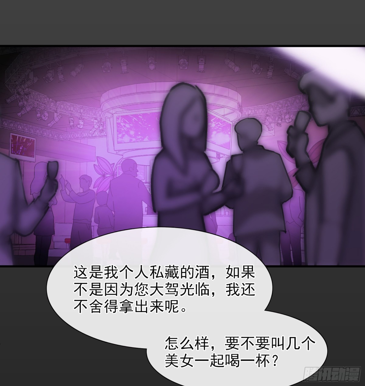 第 26 页