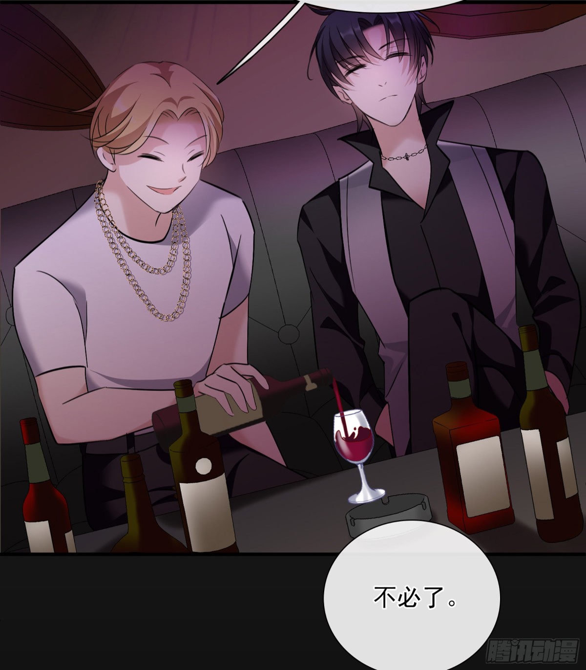 第 27 页