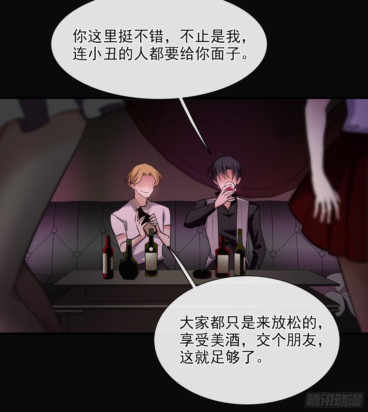 第 31 页