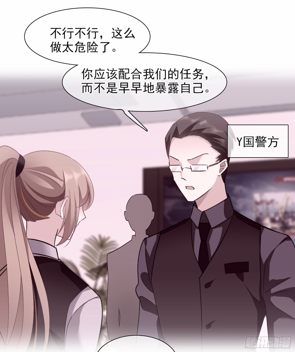 第 28 页
