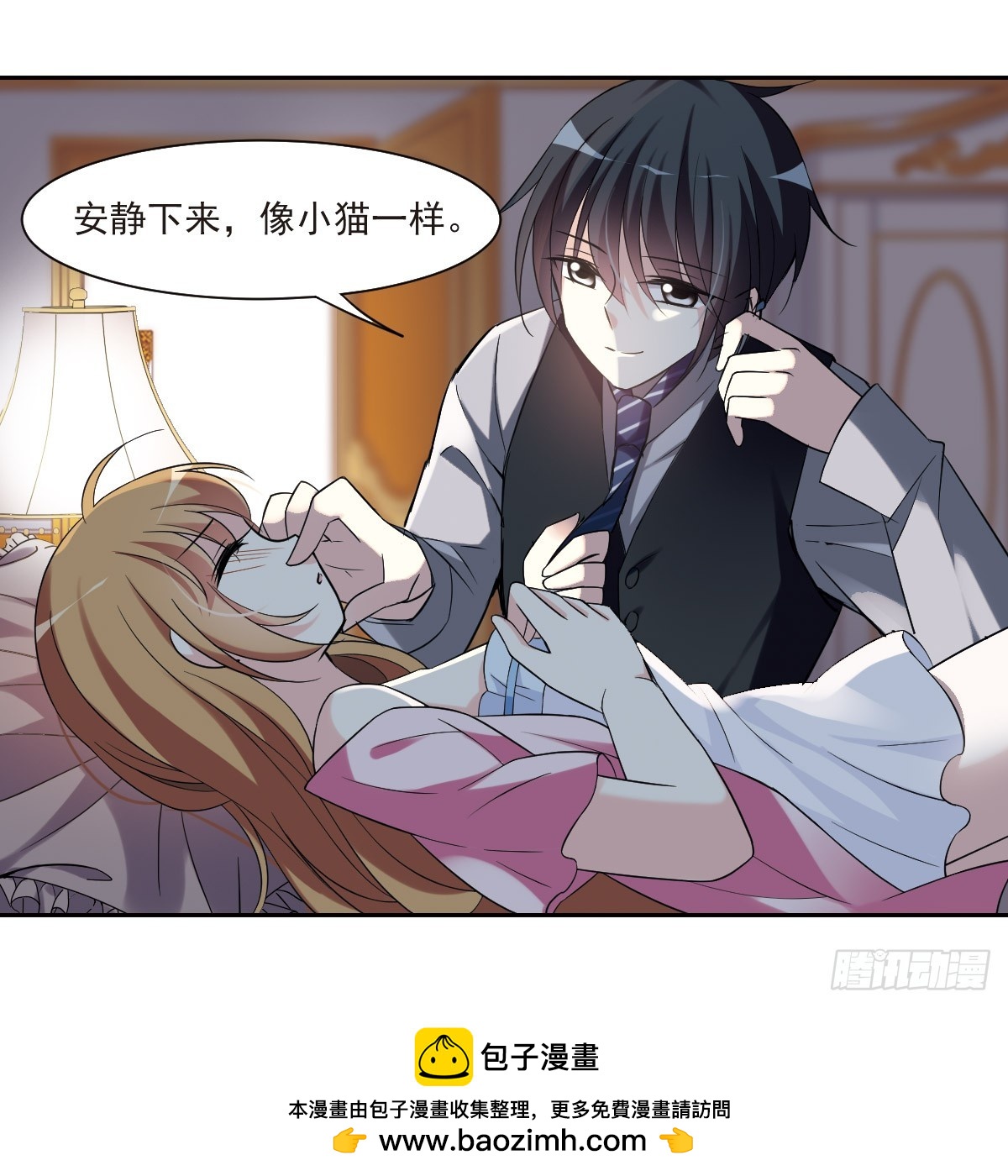 第 50 页