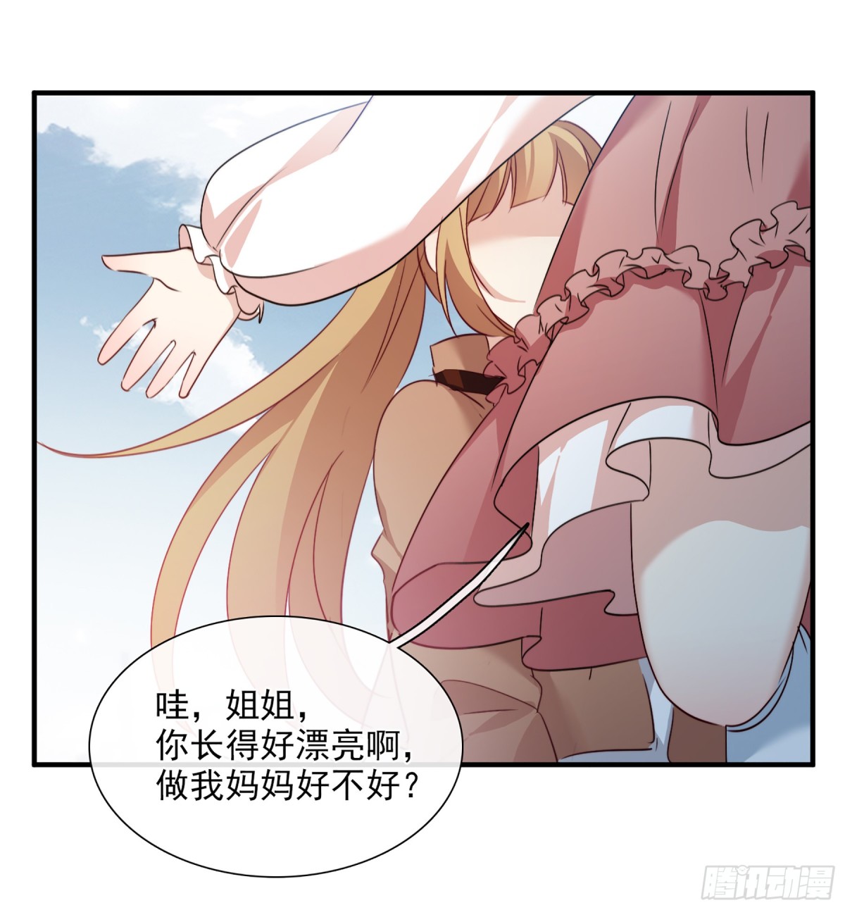 第 28 页
