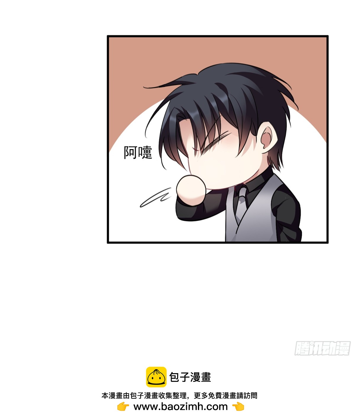 第 38 页