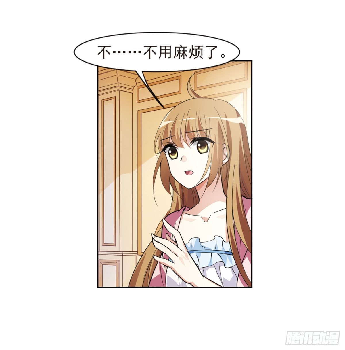 第 32 页