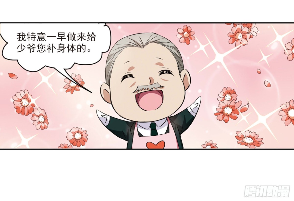 第 40 页