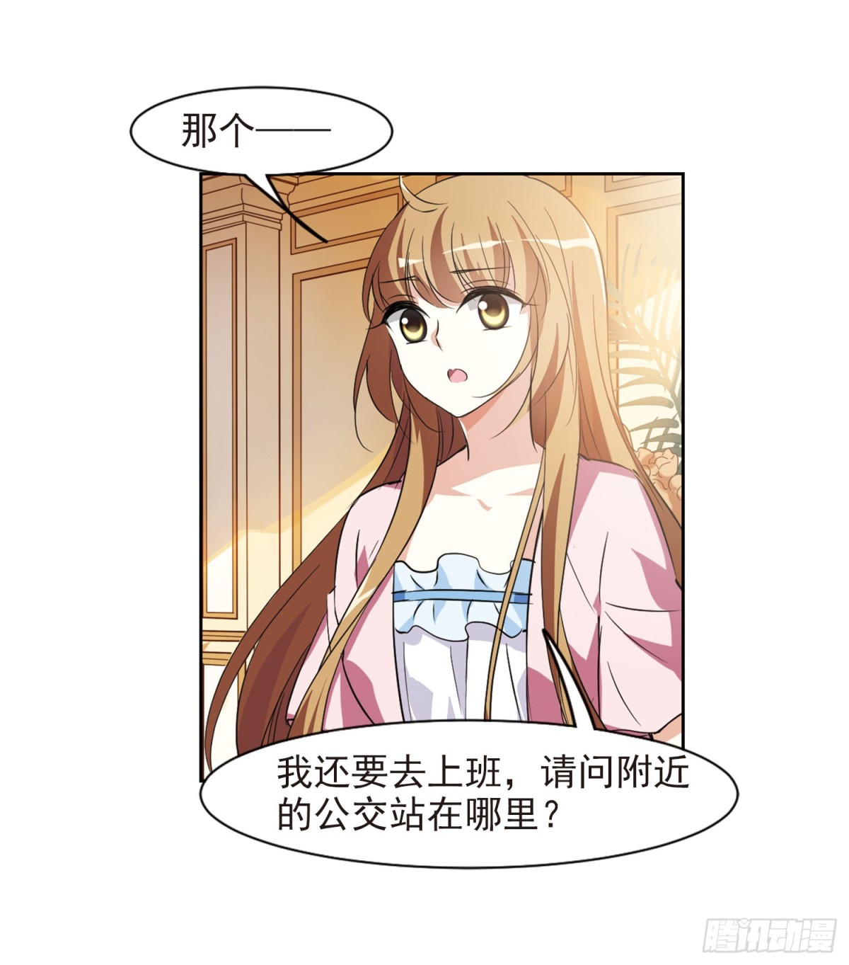 第 47 页