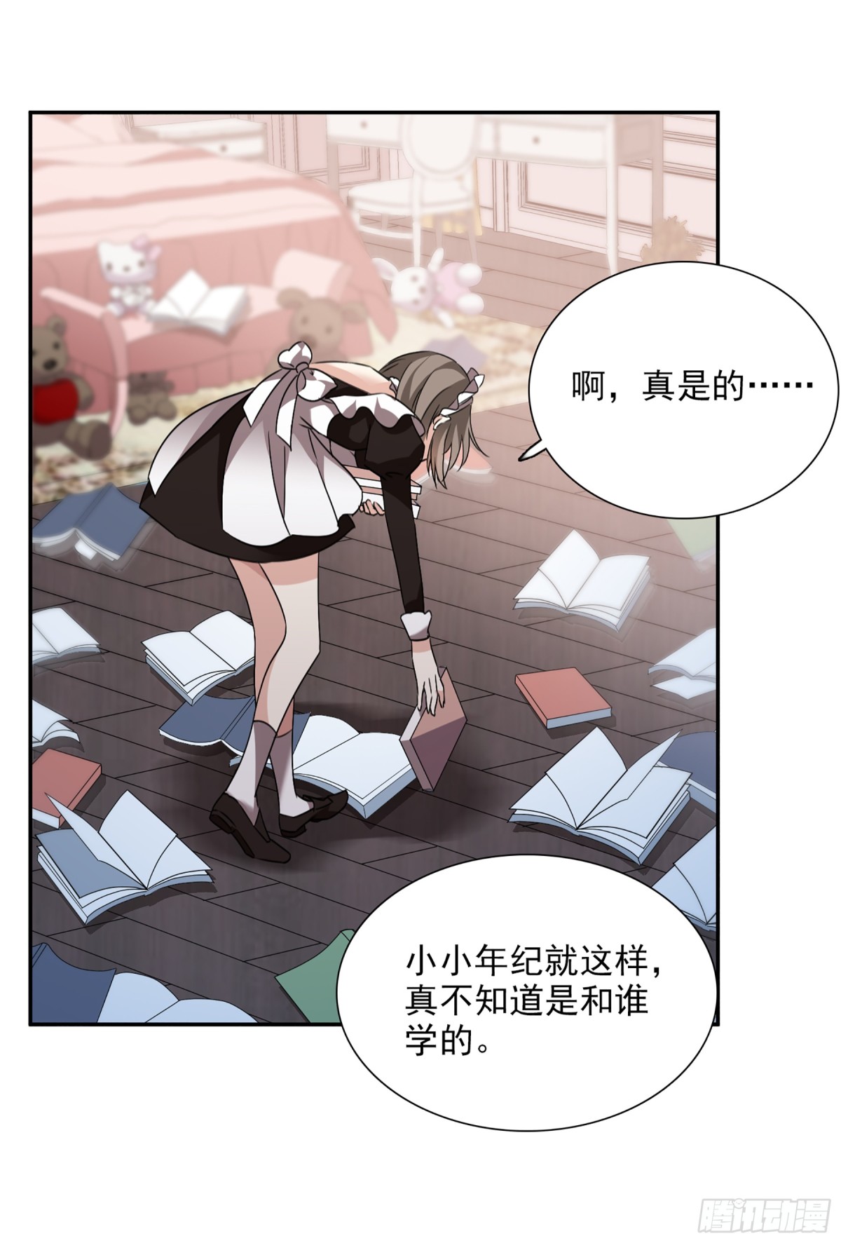第 13 页