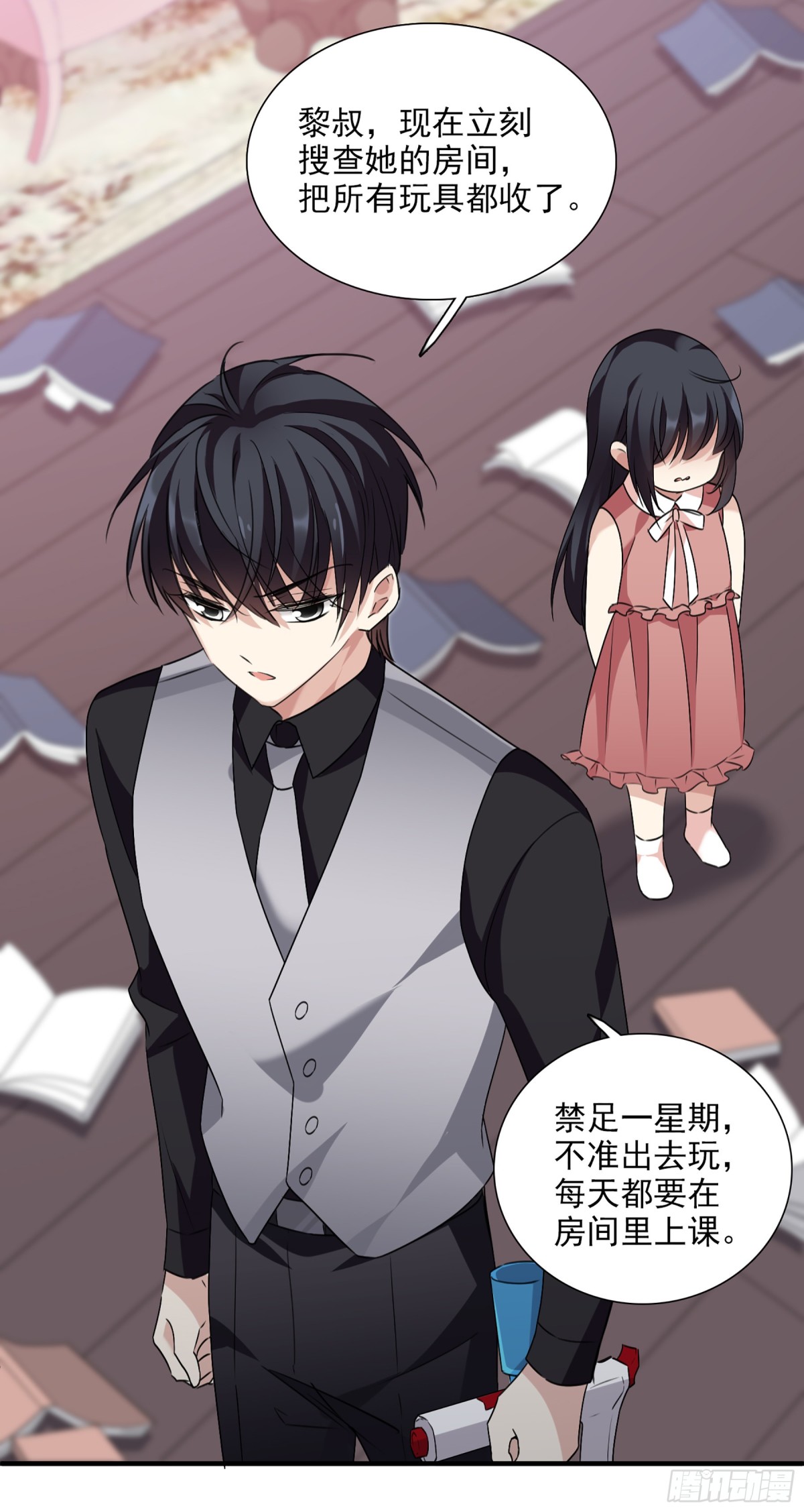 第 24 页