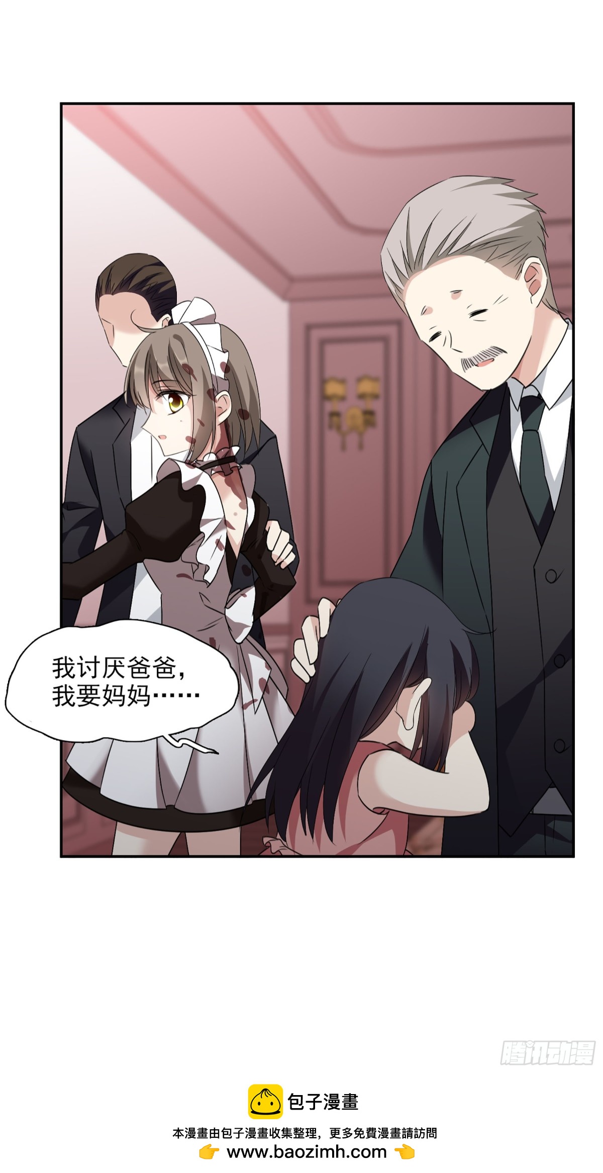 第 30 页
