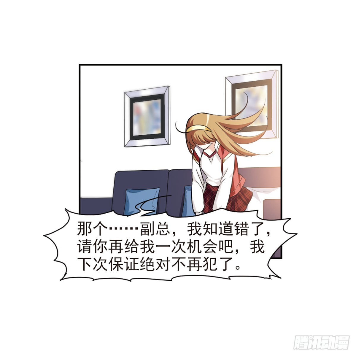 第 33 页