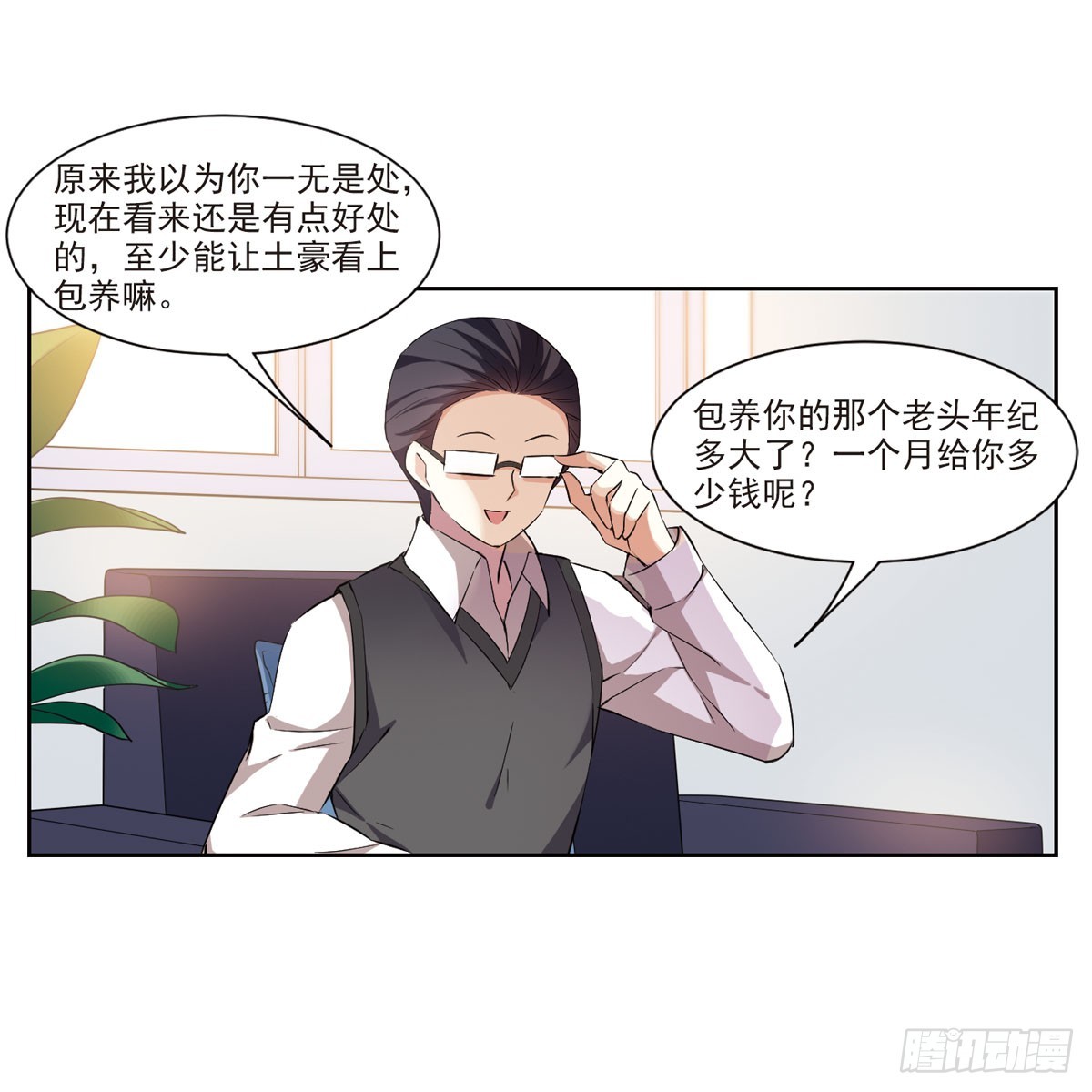 第 36 页