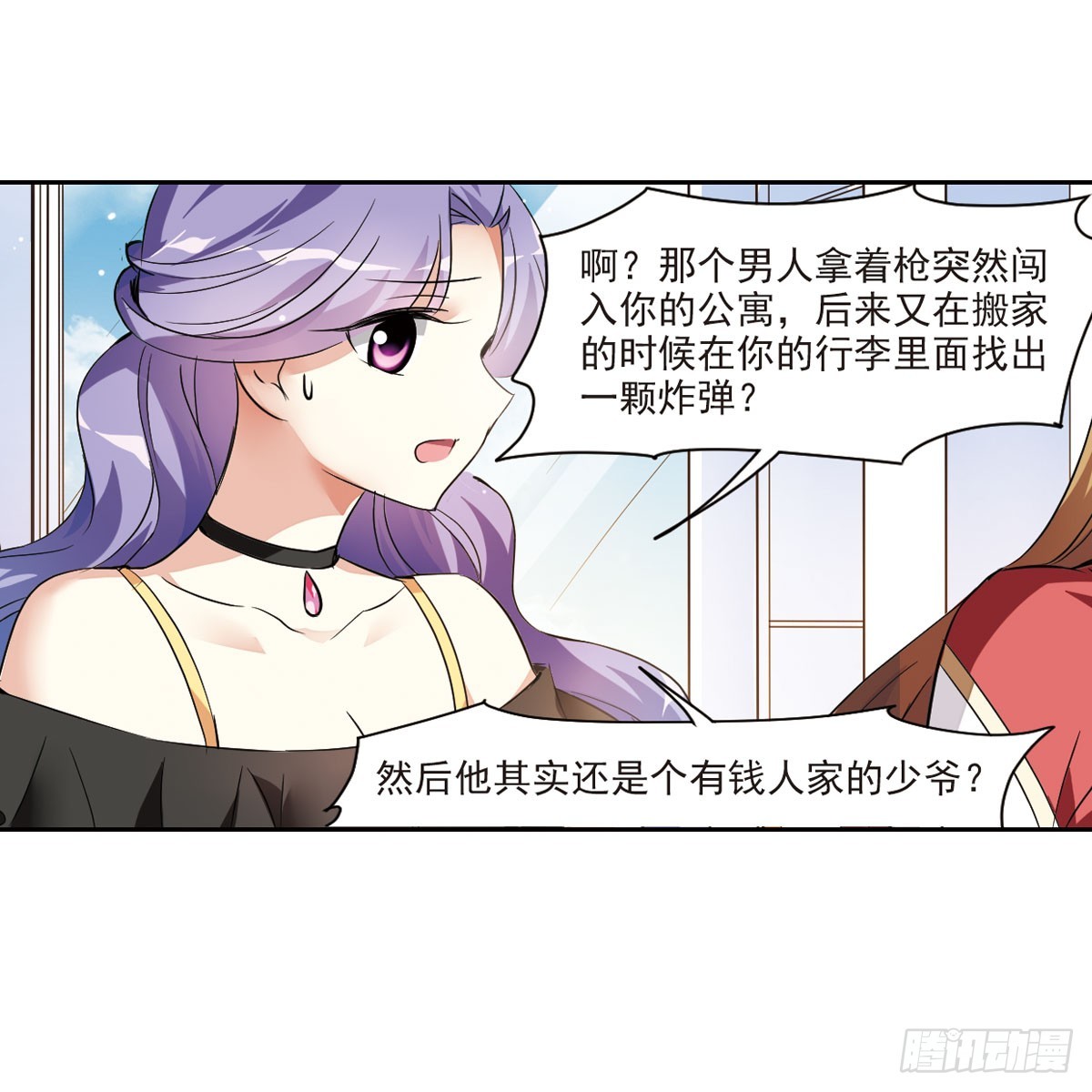 第 51 页