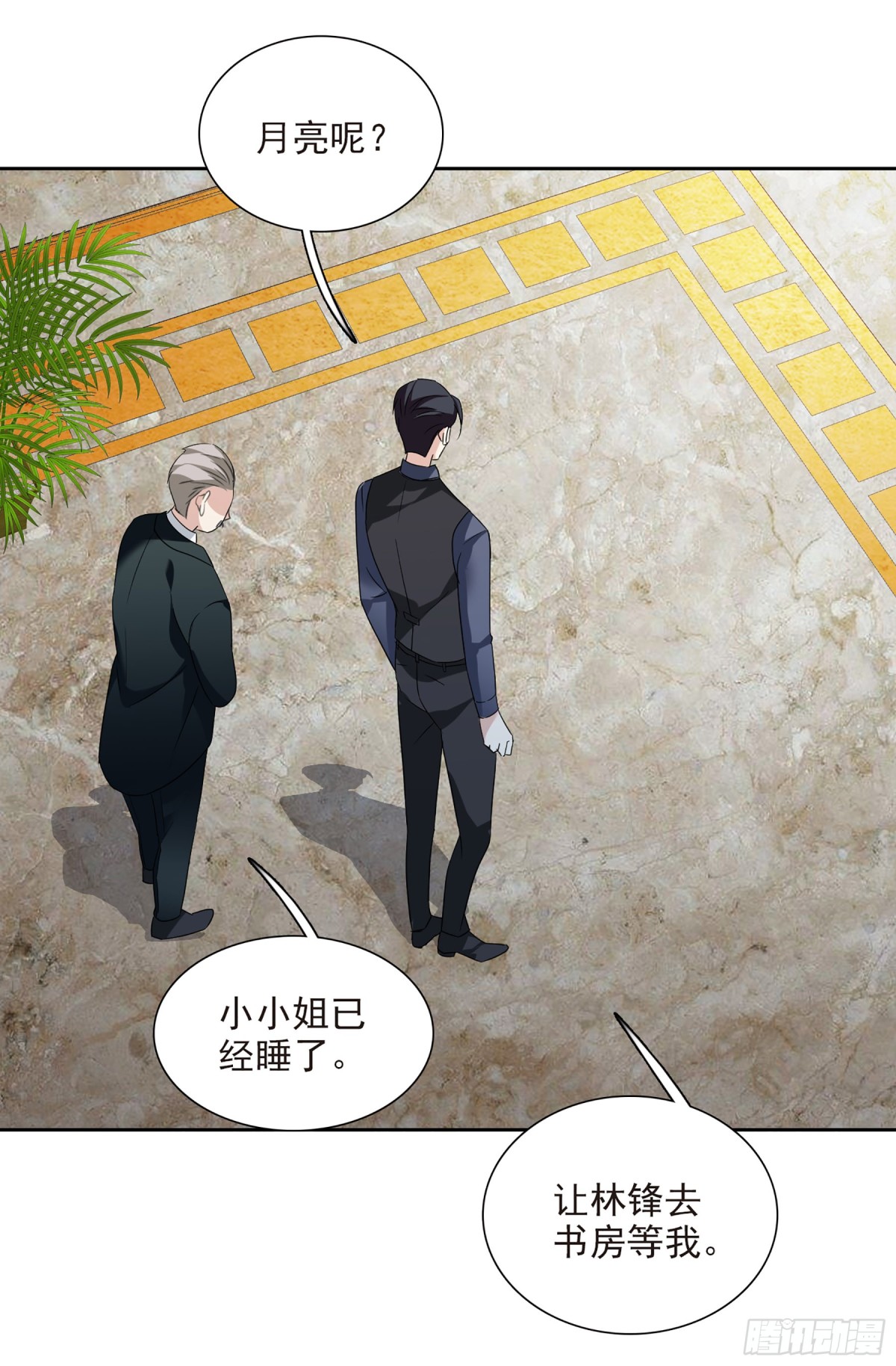 第 29 页