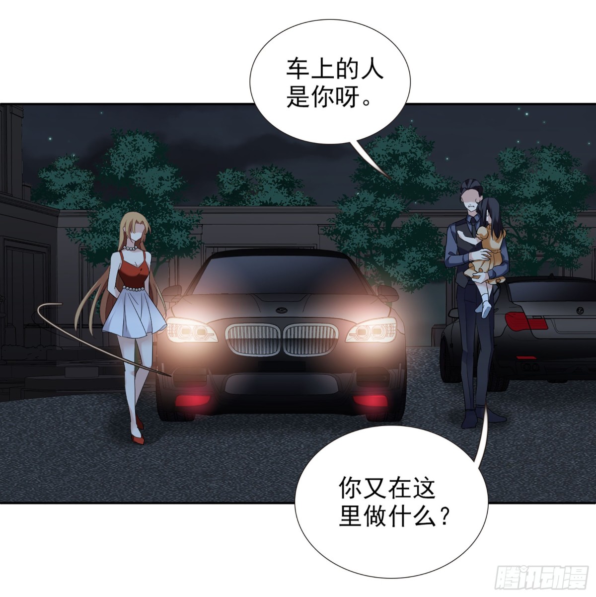 第 28 页