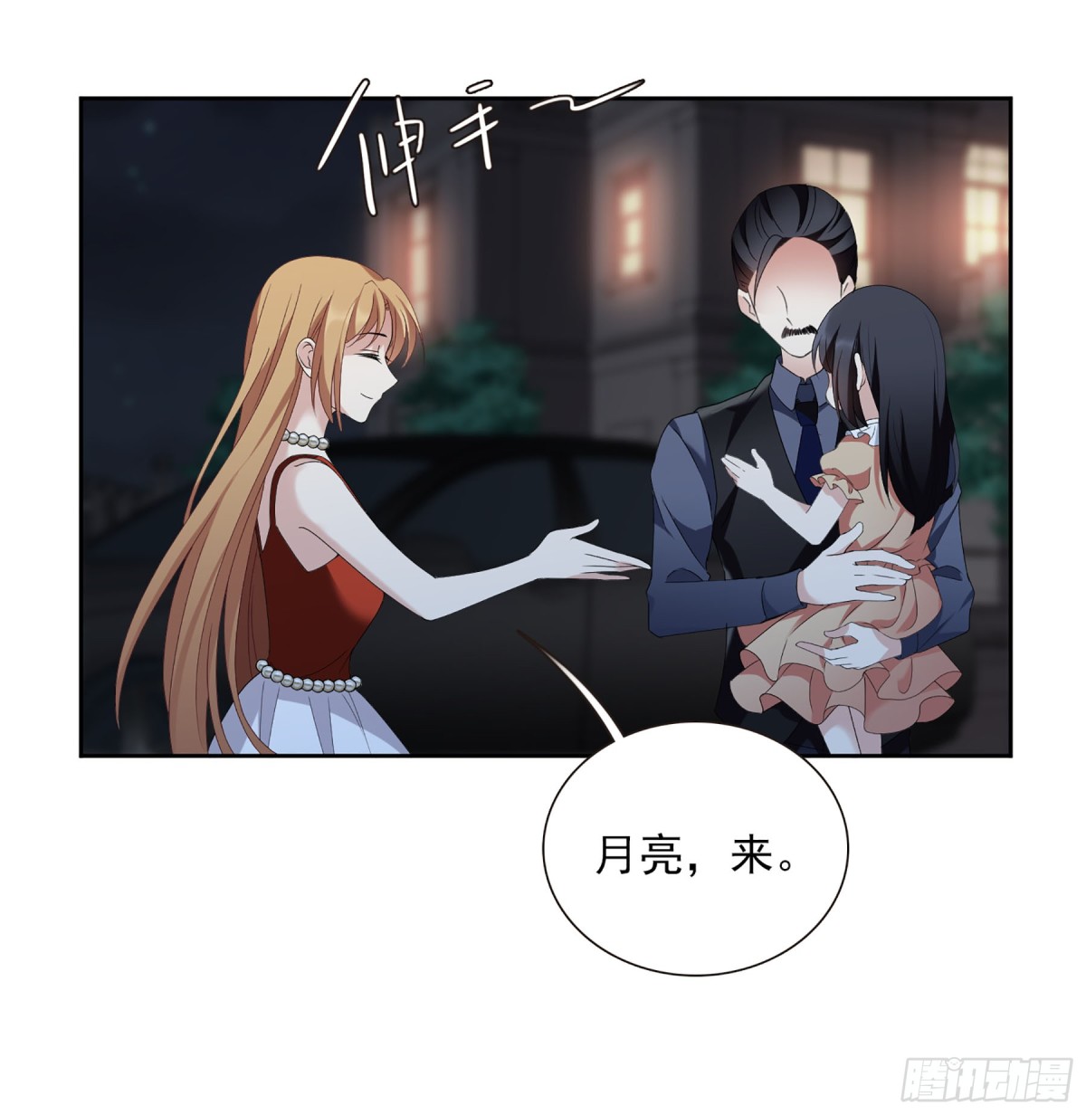 第 31 页