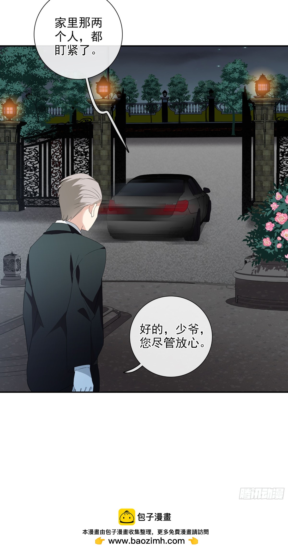 第 33 页