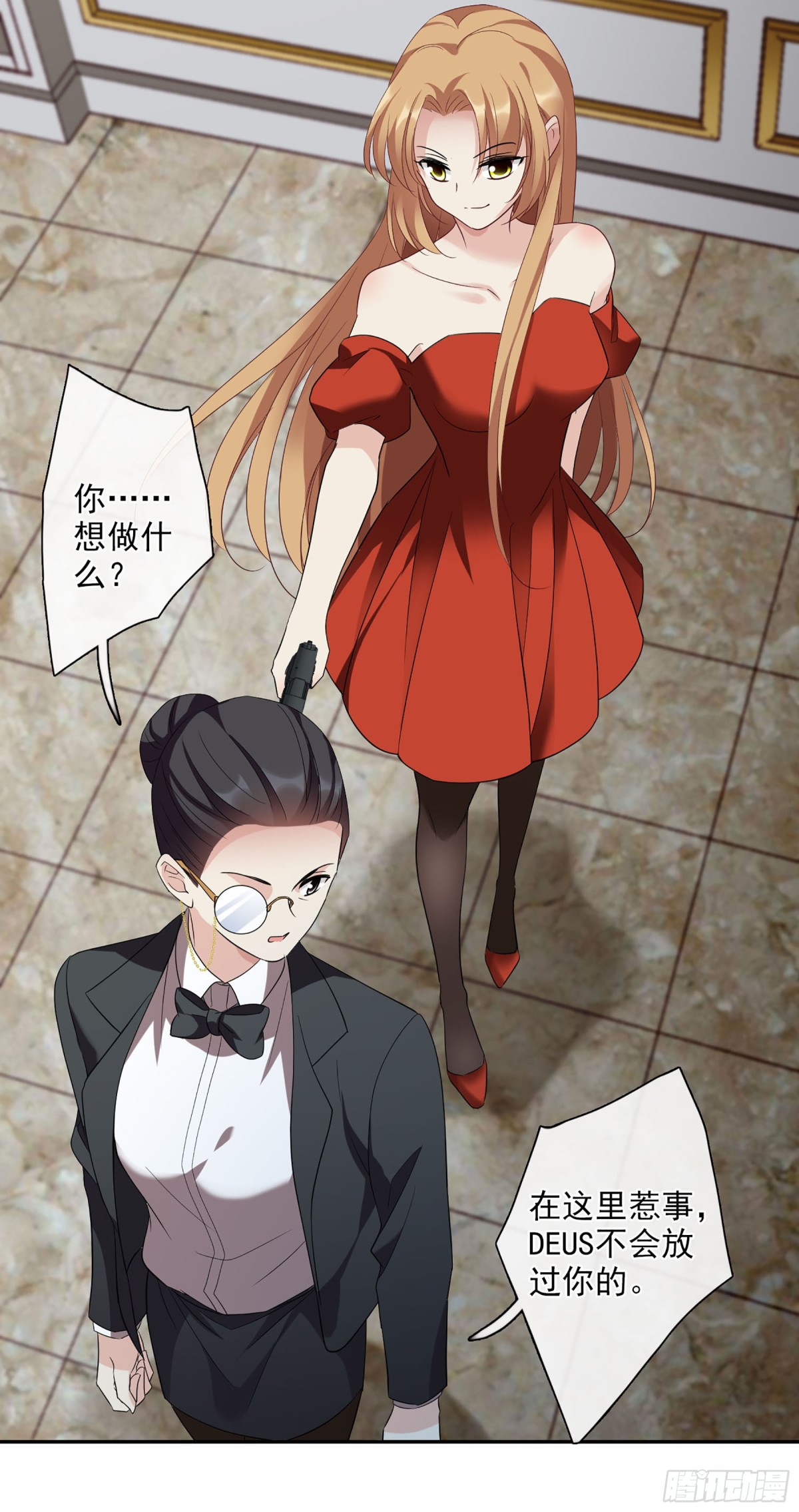 第 23 页
