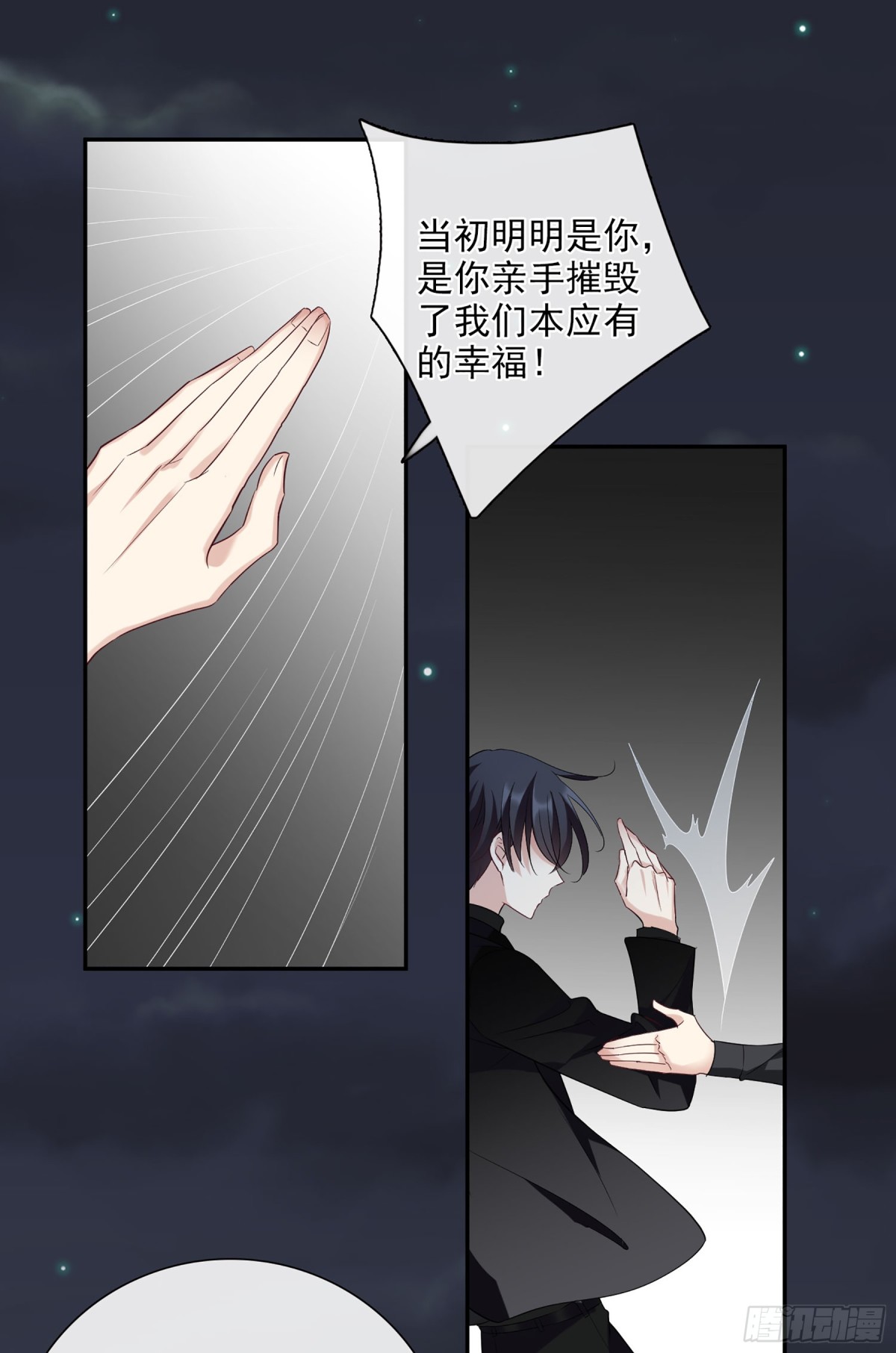 第 33 页