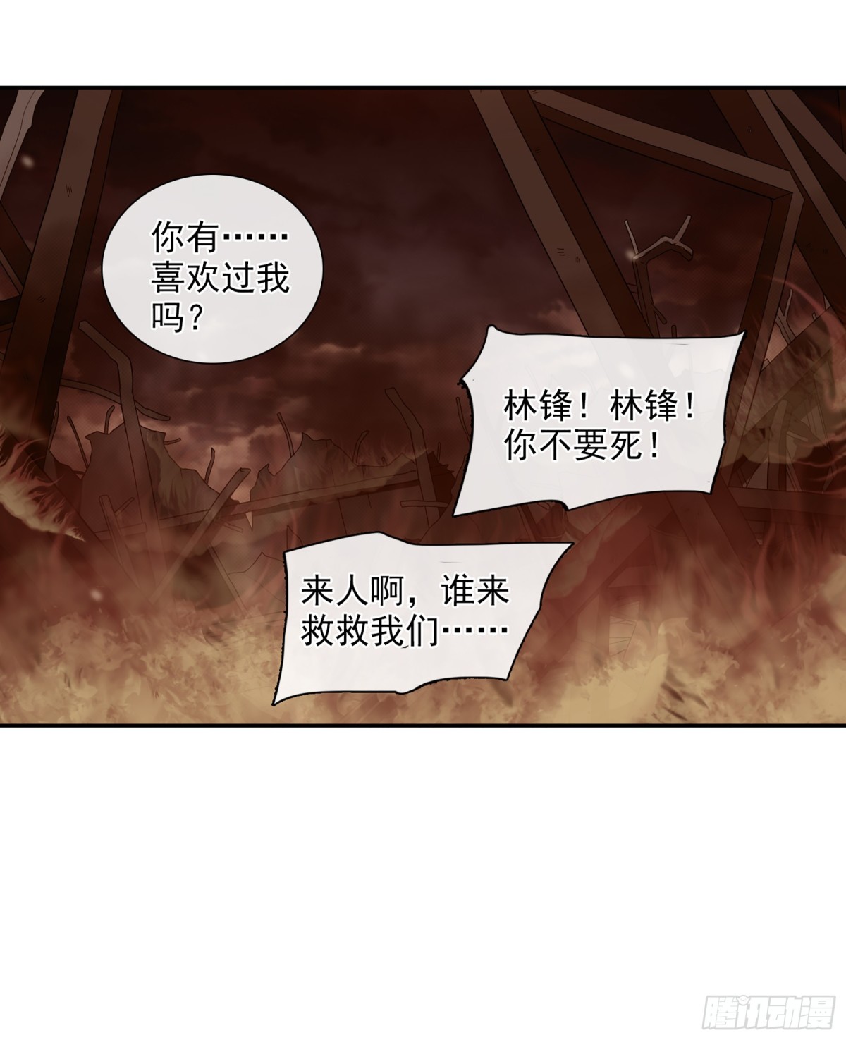 第 37 页