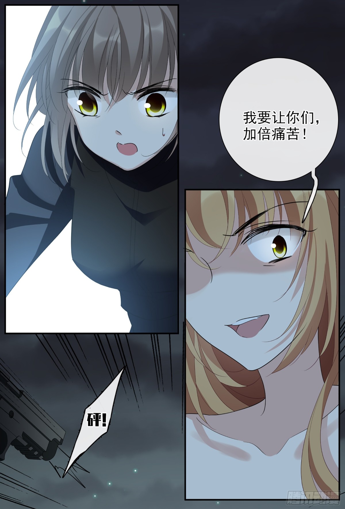 第 27 页