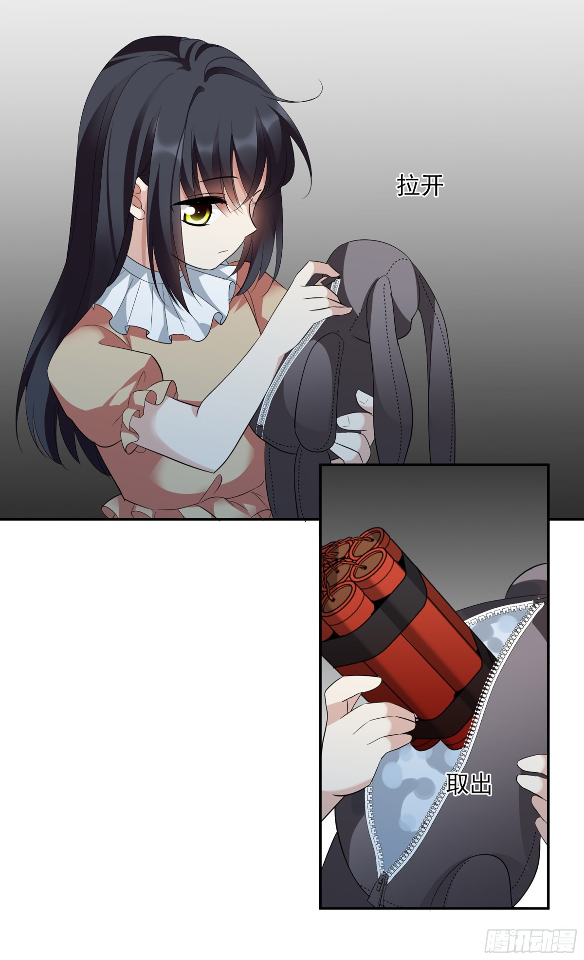 第 27 页