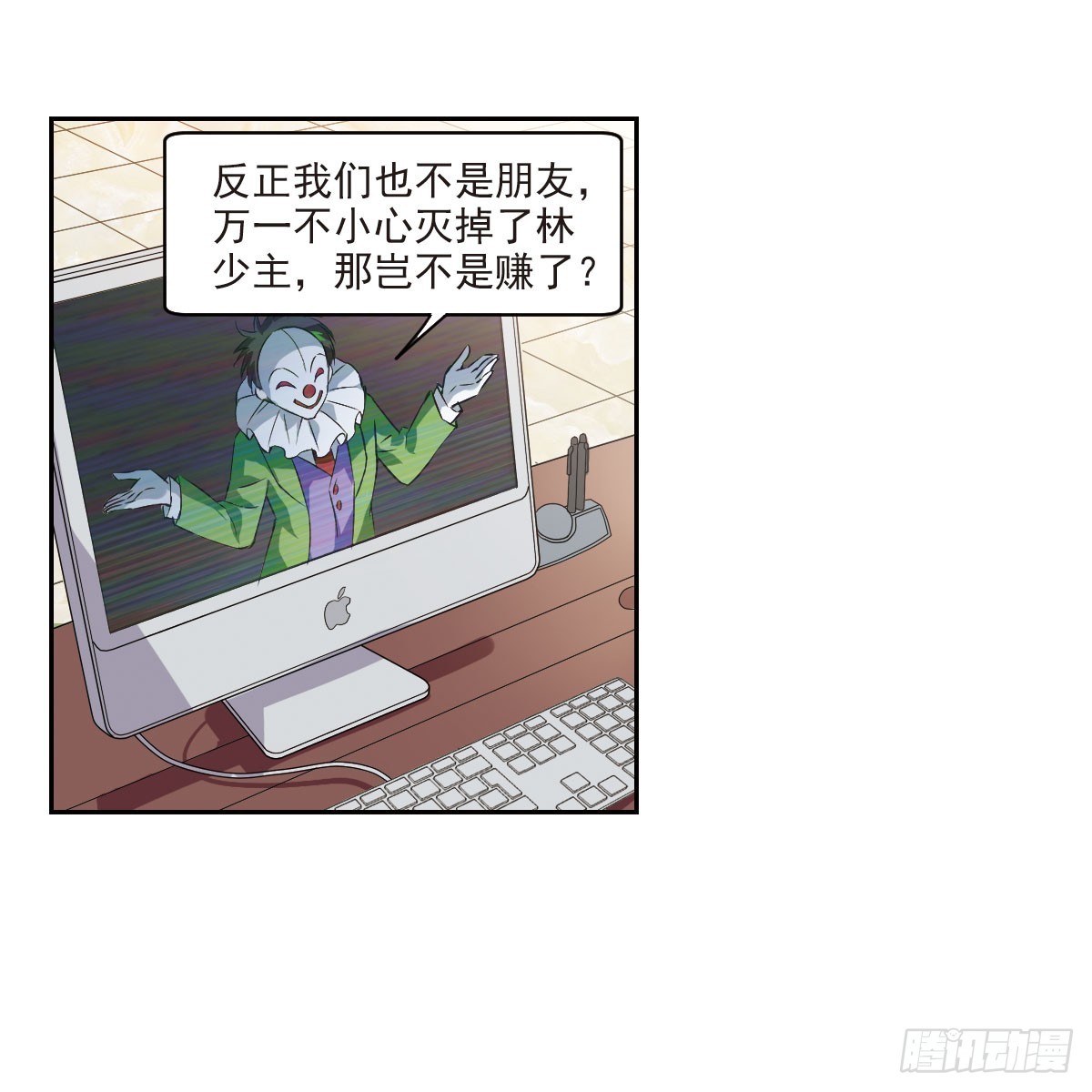 第 20 页