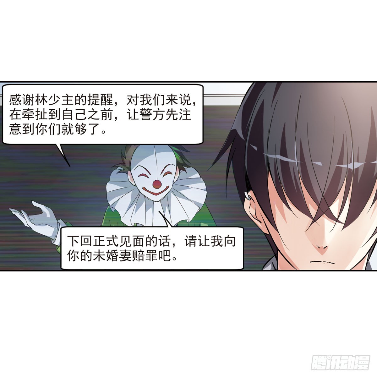 第 24 页