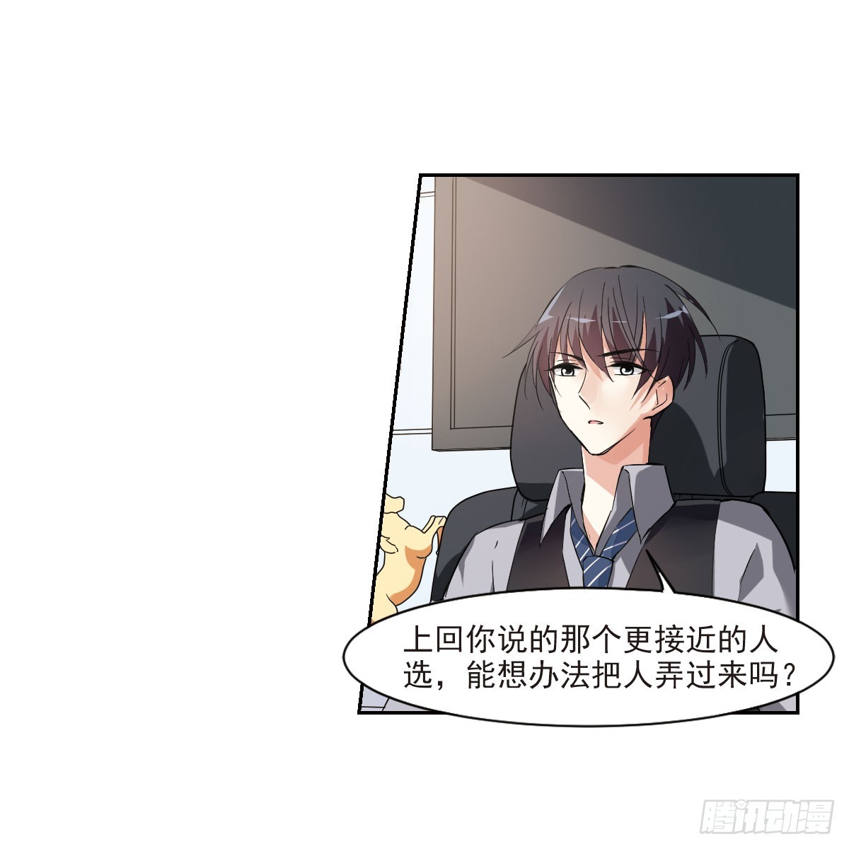 第 29 页