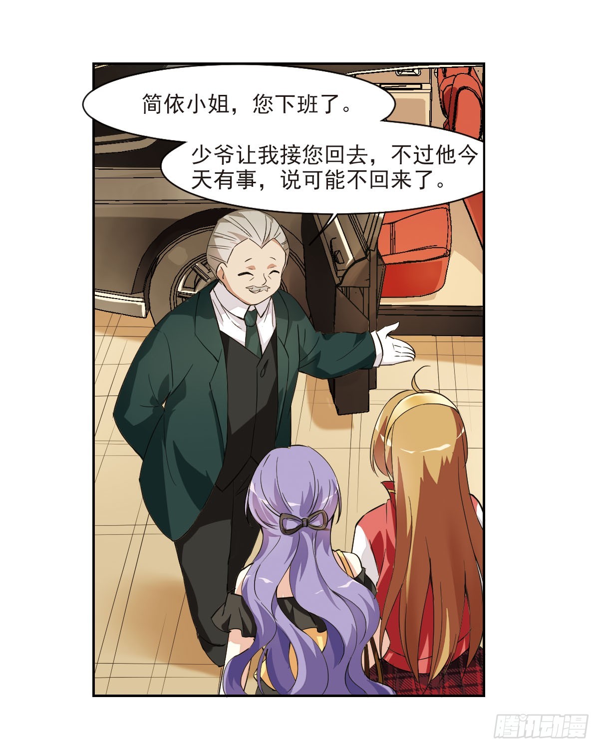 第 33 页