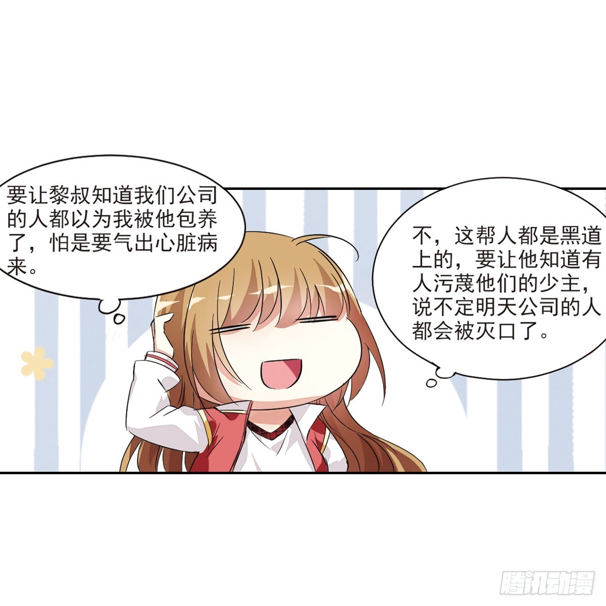 第 37 页
