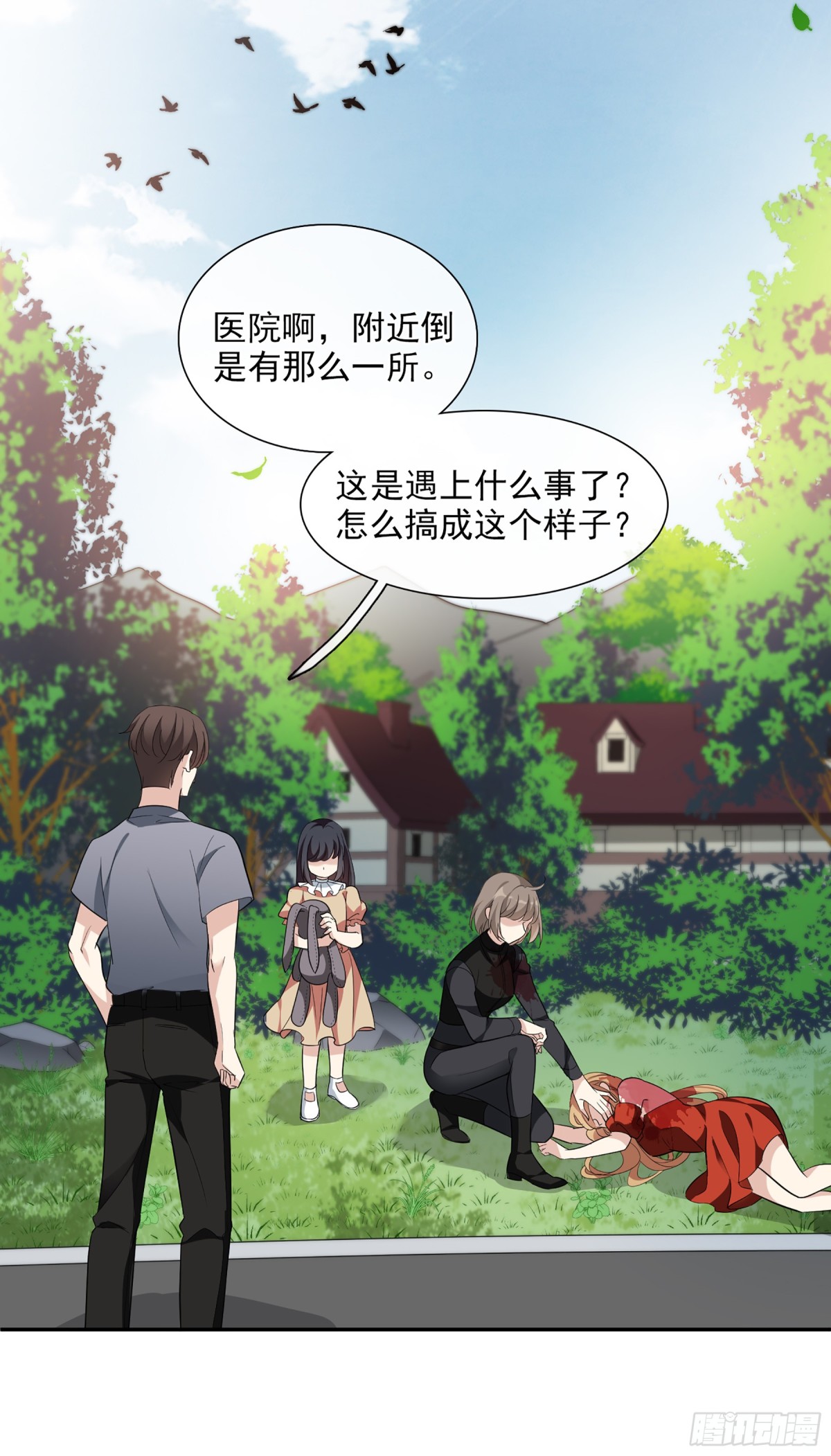 第 20 页