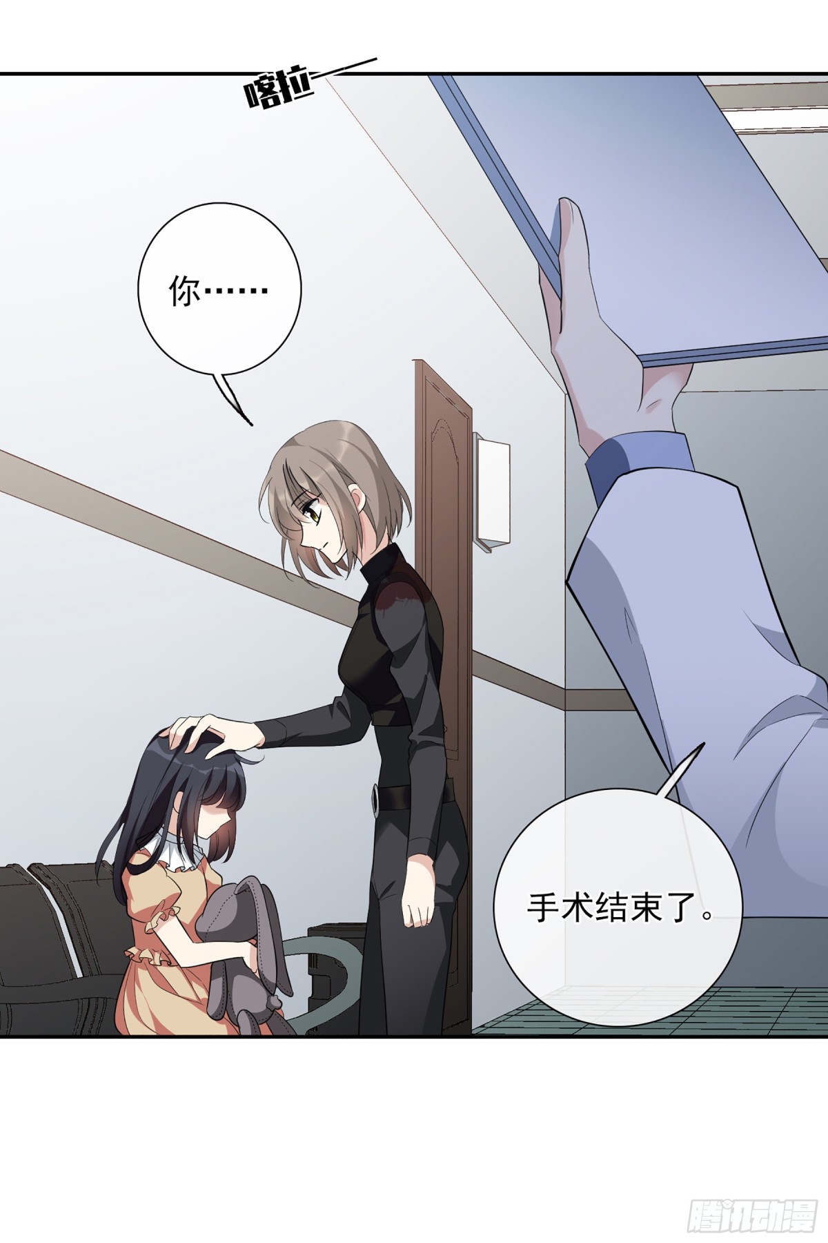 第 29 页