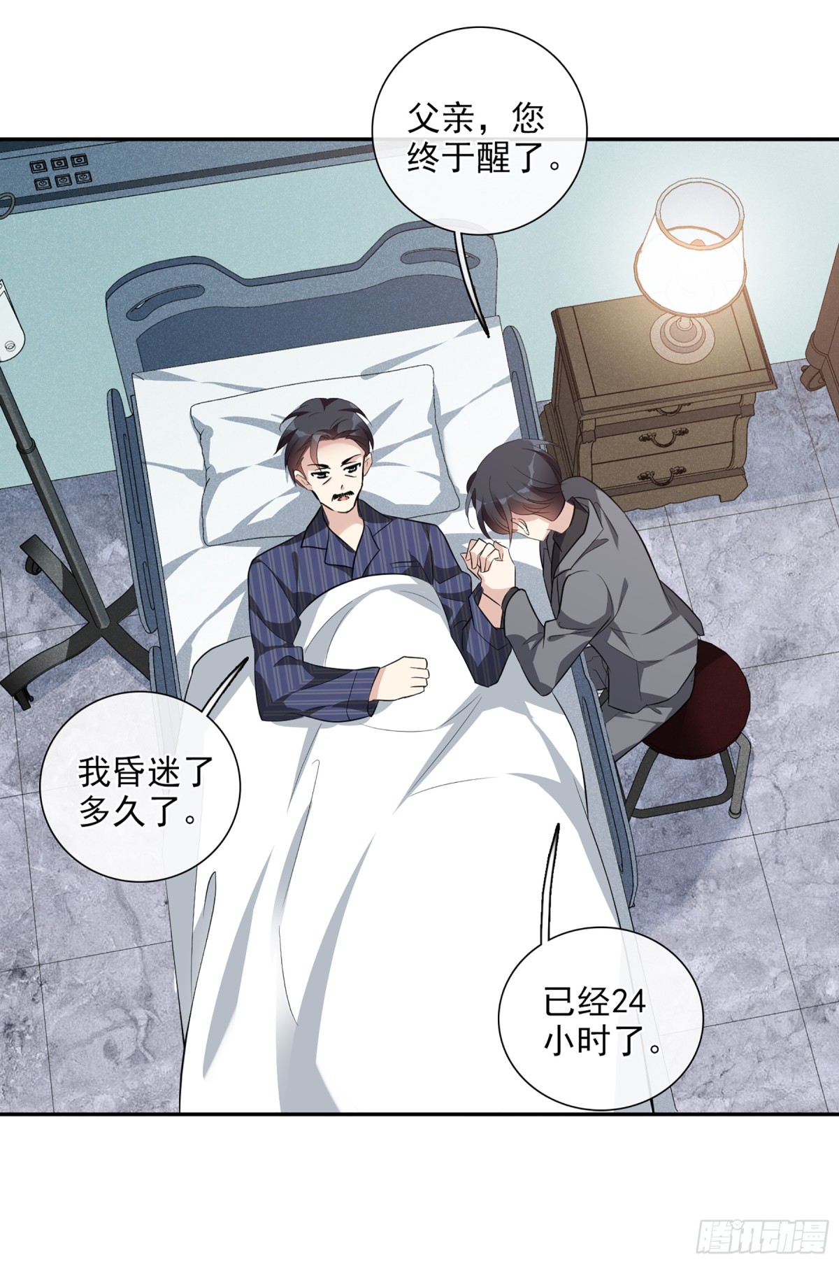 第 23 页