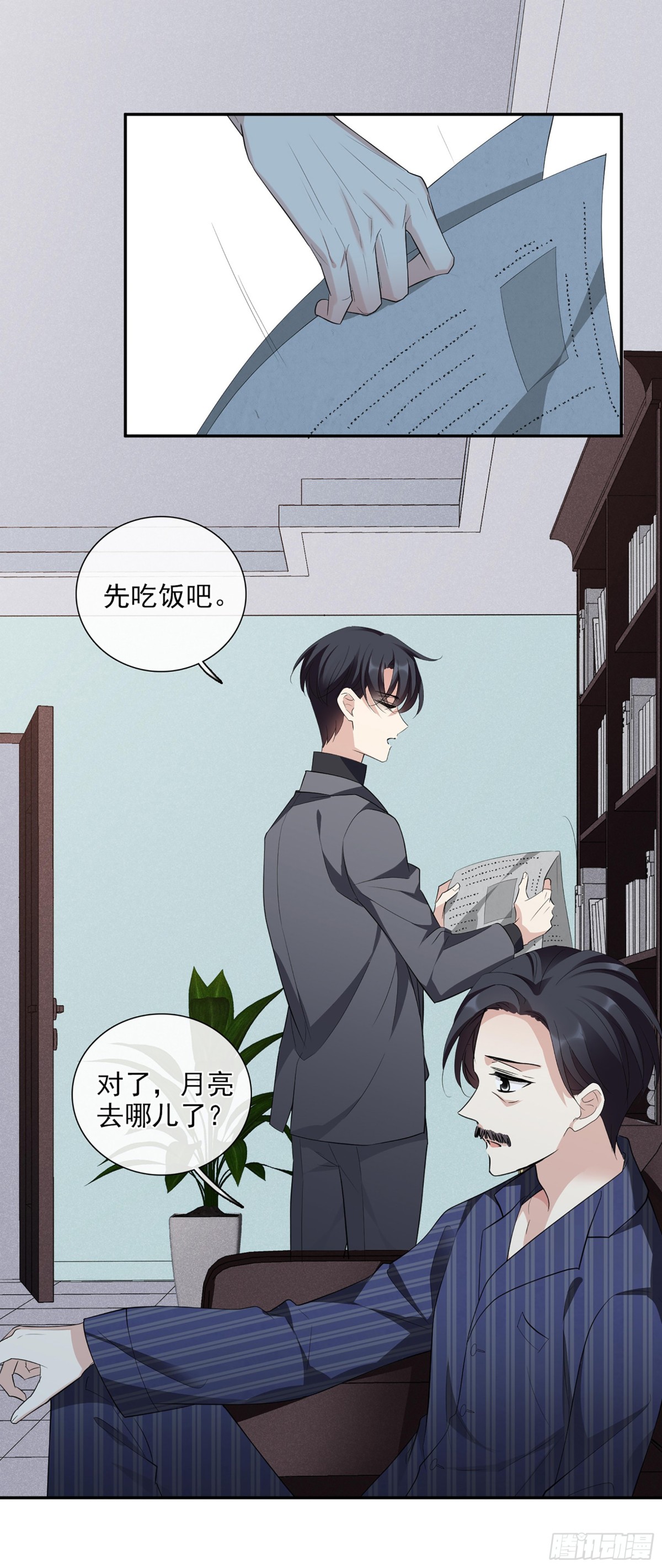 第 27 页