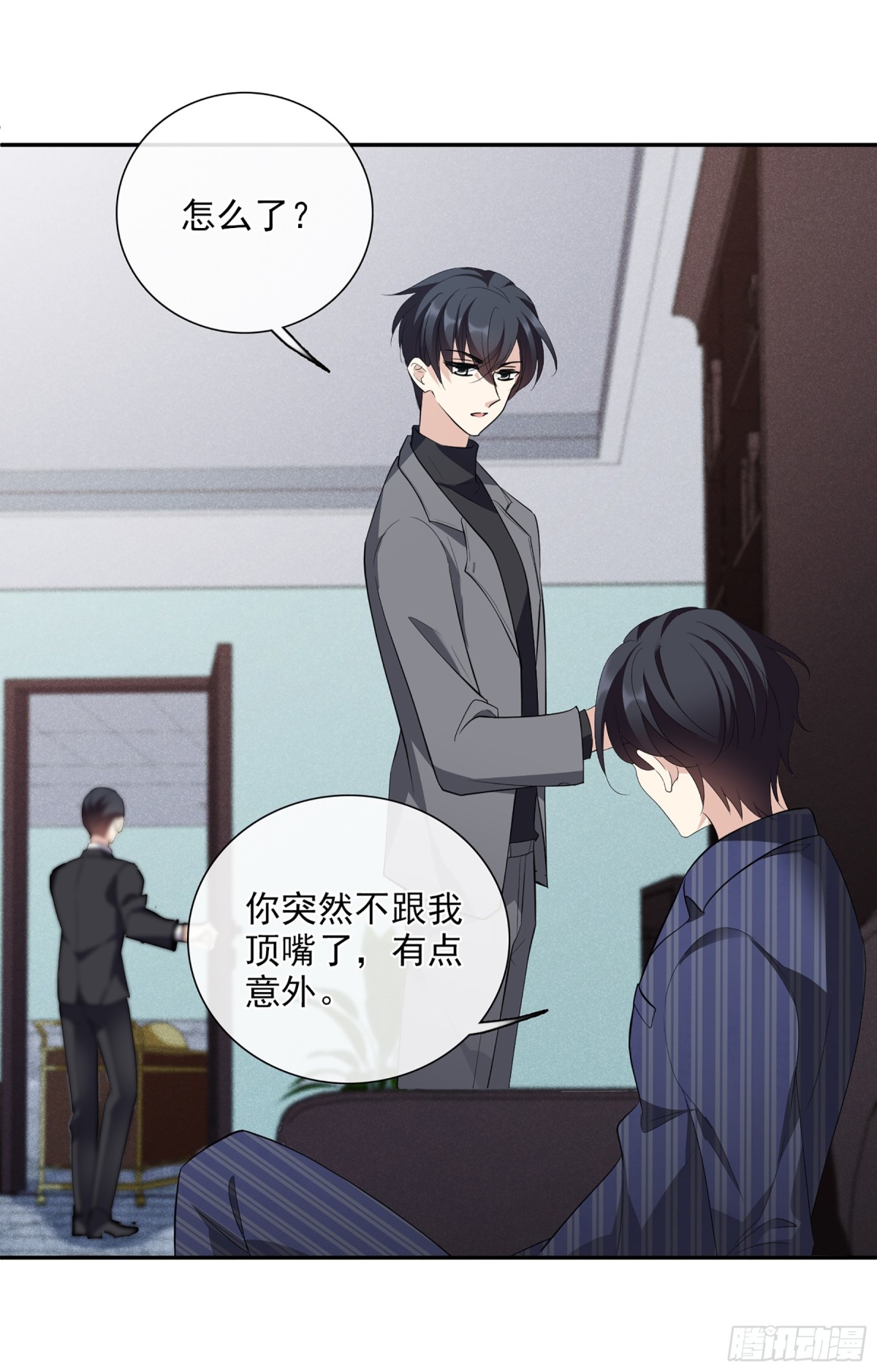 第 33 页