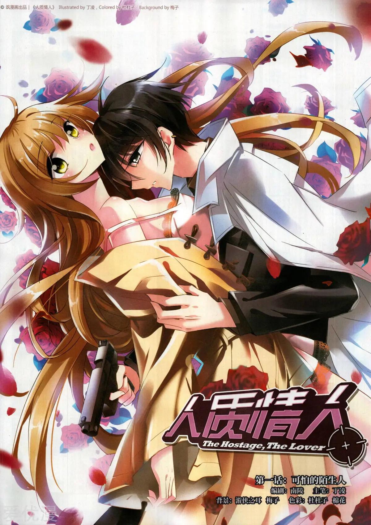 第 1 页